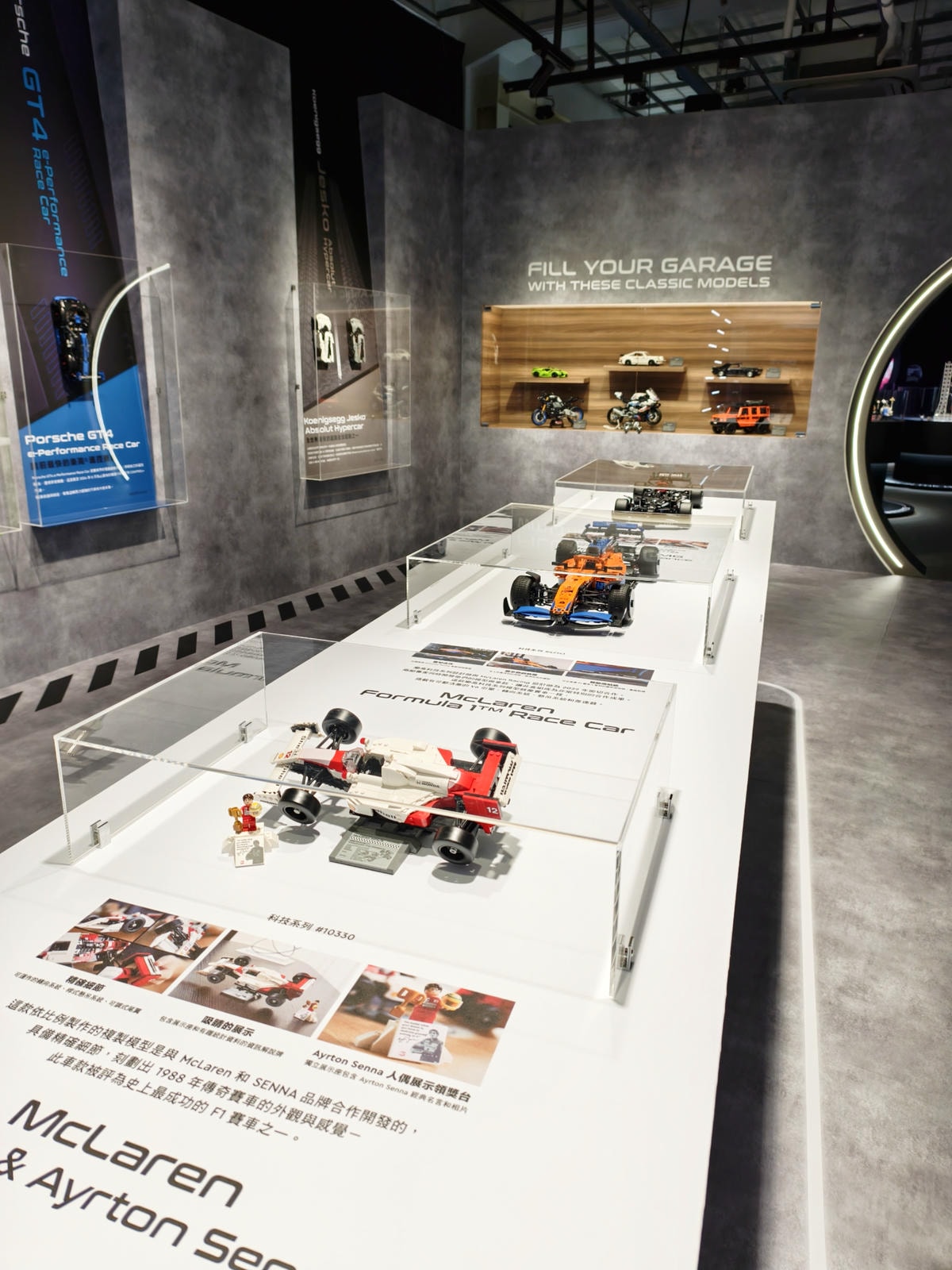 【展覽推薦】屏菸1936文化基地【FUN玩樂高® 風】樂高七