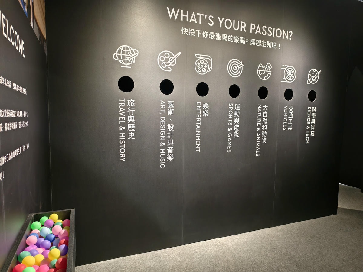 【展覽推薦】屏菸1936文化基地【FUN玩樂高® 風】樂高七