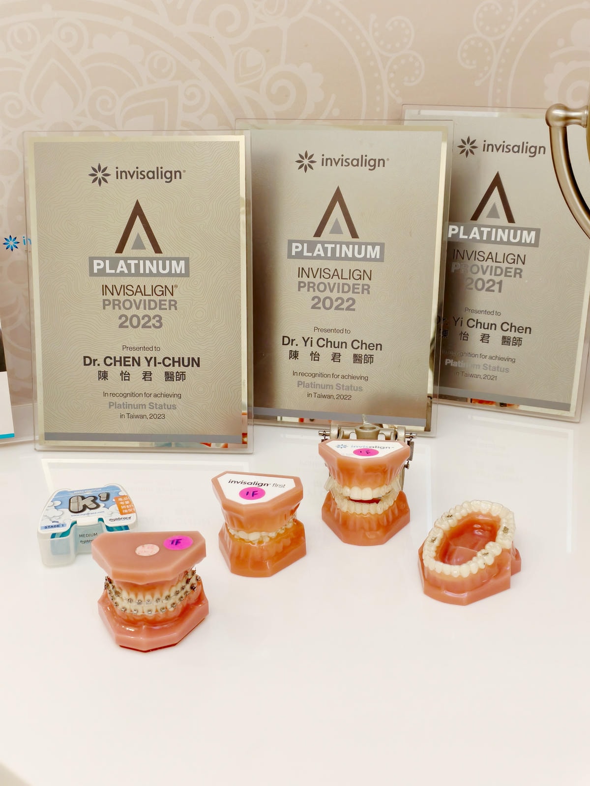 【牙醫診所分享】矯正諮詢,台北市石牌『典藏牙醫-陳怡君』醫師 【牙醫診所分享】矯正諮詢,台北市石牌『典藏牙醫-陳怡君』醫師