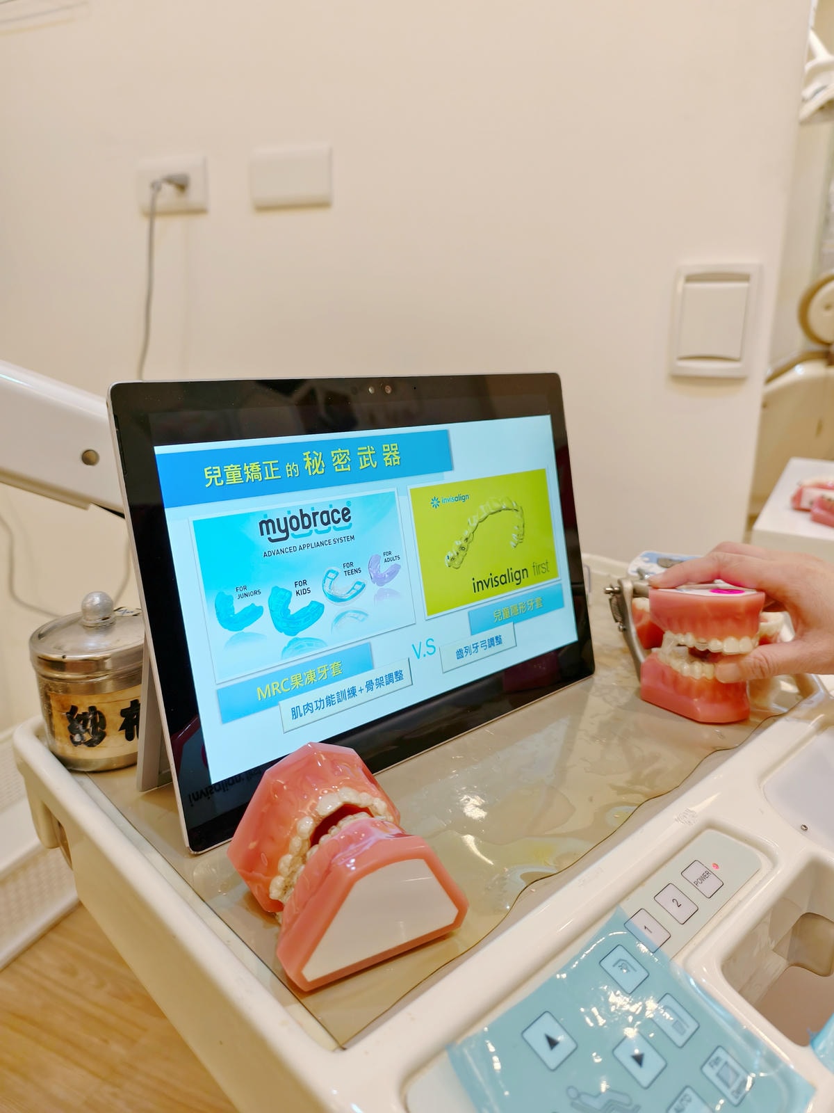 【牙醫診所分享】矯正諮詢,台北市石牌『典藏牙醫-陳怡君』醫師 【牙醫診所分享】矯正諮詢,台北市石牌『典藏牙醫-陳怡君』醫師