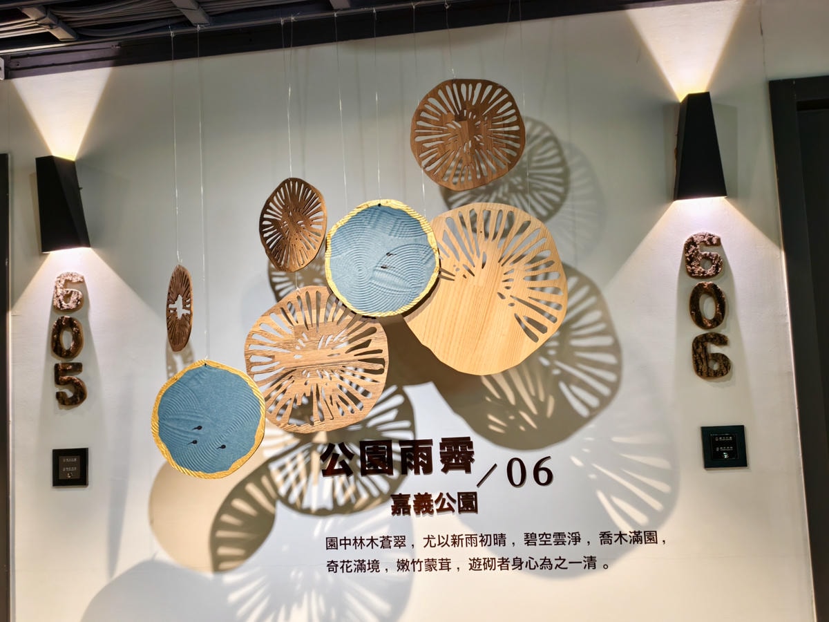 【嘉義住宿】交通方便，近文化路夜市『葉綠宿嘉義館。漫漫回嘉』