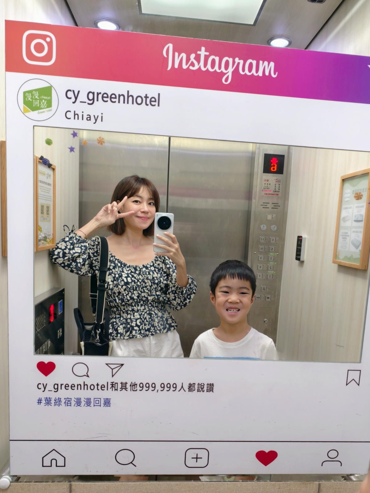 【嘉義住宿】交通方便，近文化路夜市『葉綠宿嘉義館。漫漫回嘉』