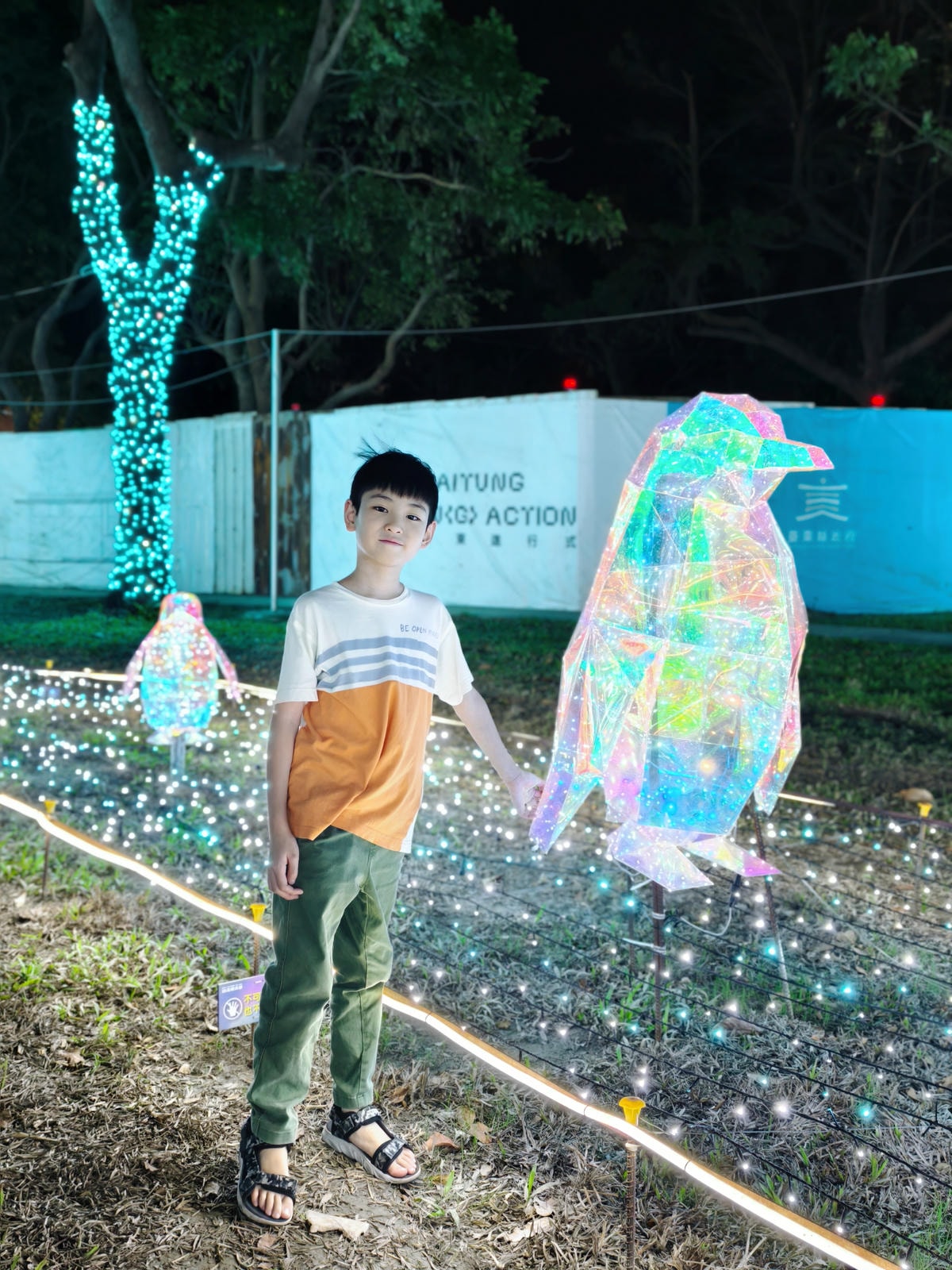 【2024台東鐵花燈之祭】極地童話，台東鐵花新聚落（鐵花村）