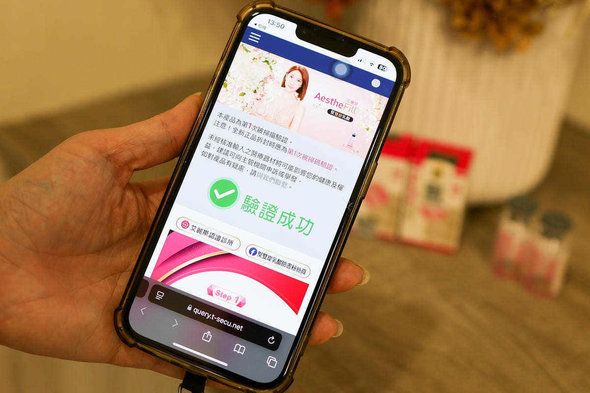 【醫美】醫生專業！北中南都有門市『安妞美學』復北店 艾麗斯