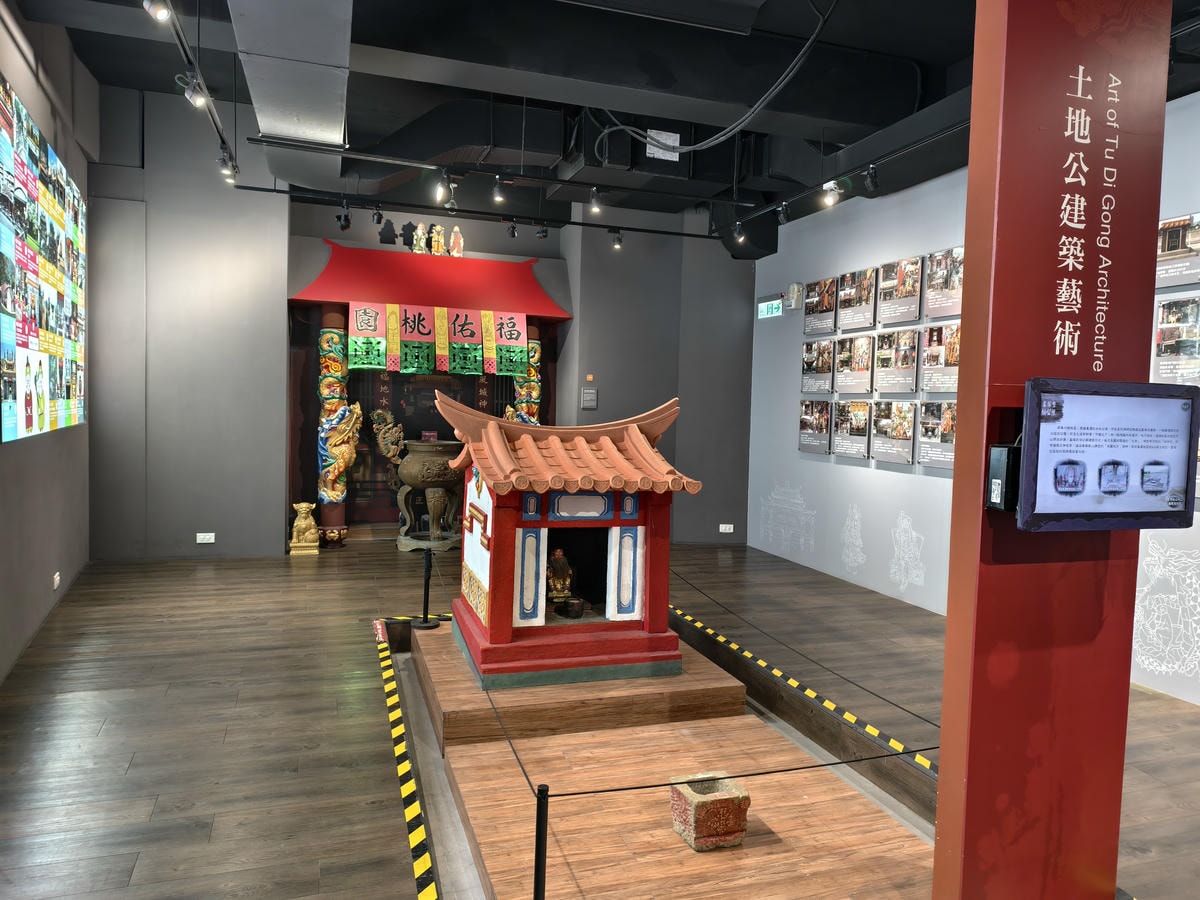【桃園景點】免門票室內好去處『桃園市土地公文化館』親子遊戲互