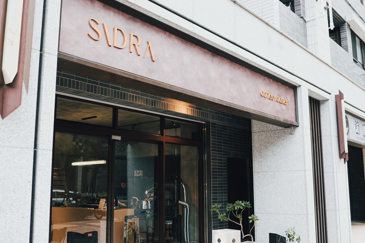 【桃園精品咖啡】近風禾公園『SIDRA Coffee Roa