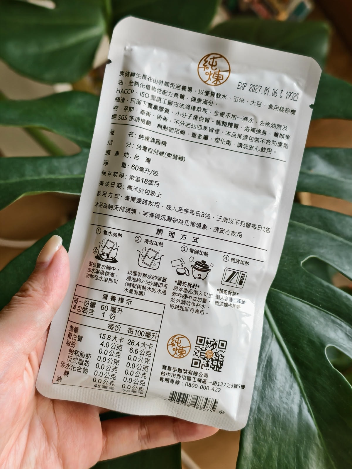 【小孩挑食怎麼辦】補足營養也能這麼輕鬆!媽媽的日常秘訣「純煉 【小孩挑食怎麼辦】補足營養也能這麼輕鬆!媽媽的日常秘訣「純煉