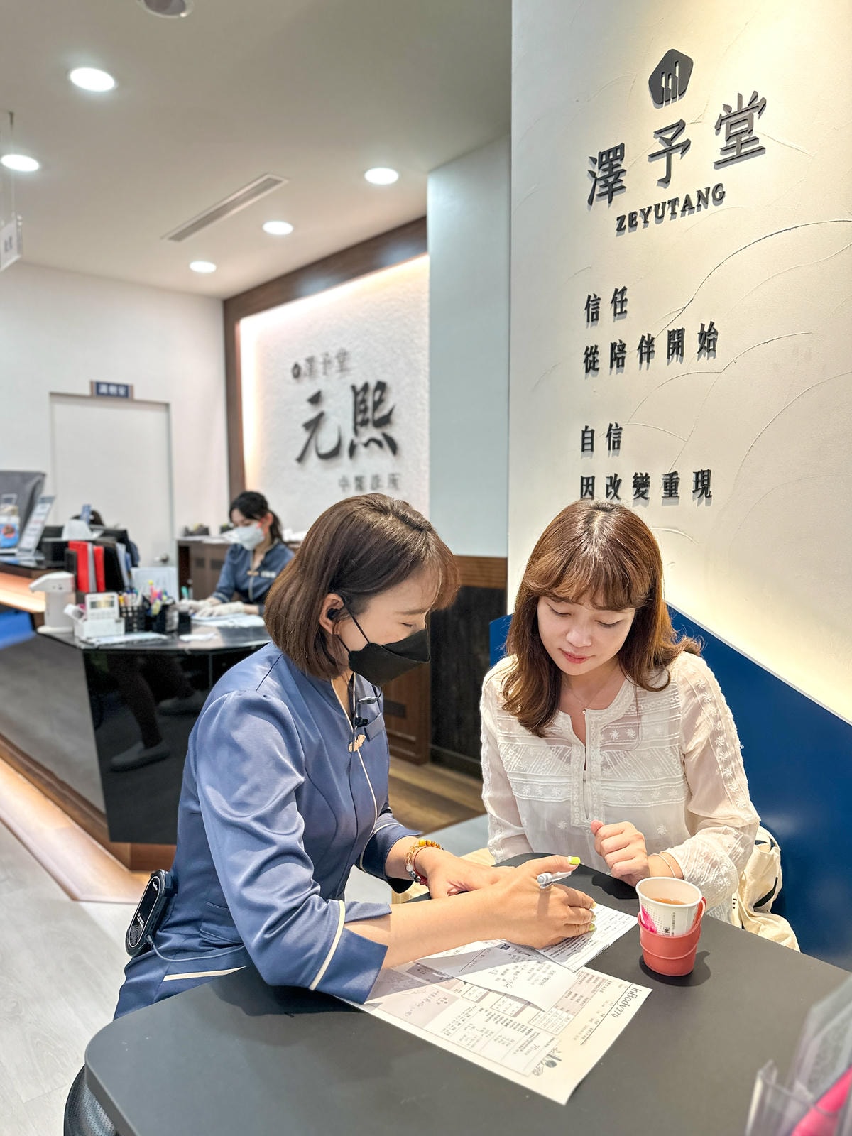 【中醫調理】迎接夏天做準備,台中『澤予堂』元熙診所 體驗 【中醫調理】迎接夏天做準備,台中『澤予堂』元熙診所 體驗