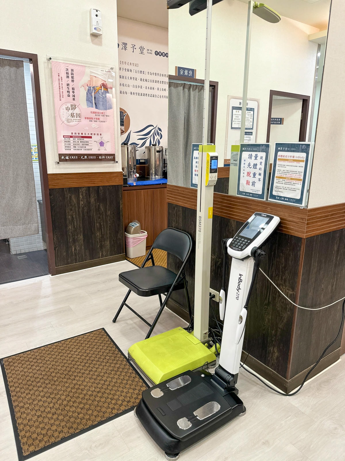 【中醫調理】迎接夏天做準備,台中『澤予堂』元熙診所 體驗 【中醫調理】迎接夏天做準備,台中『澤予堂』元熙診所 體驗