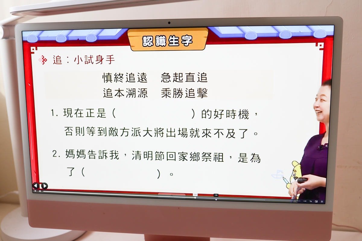 養成孩子自主學習！三貝德國中小線上課程 小學王/升學王 體驗