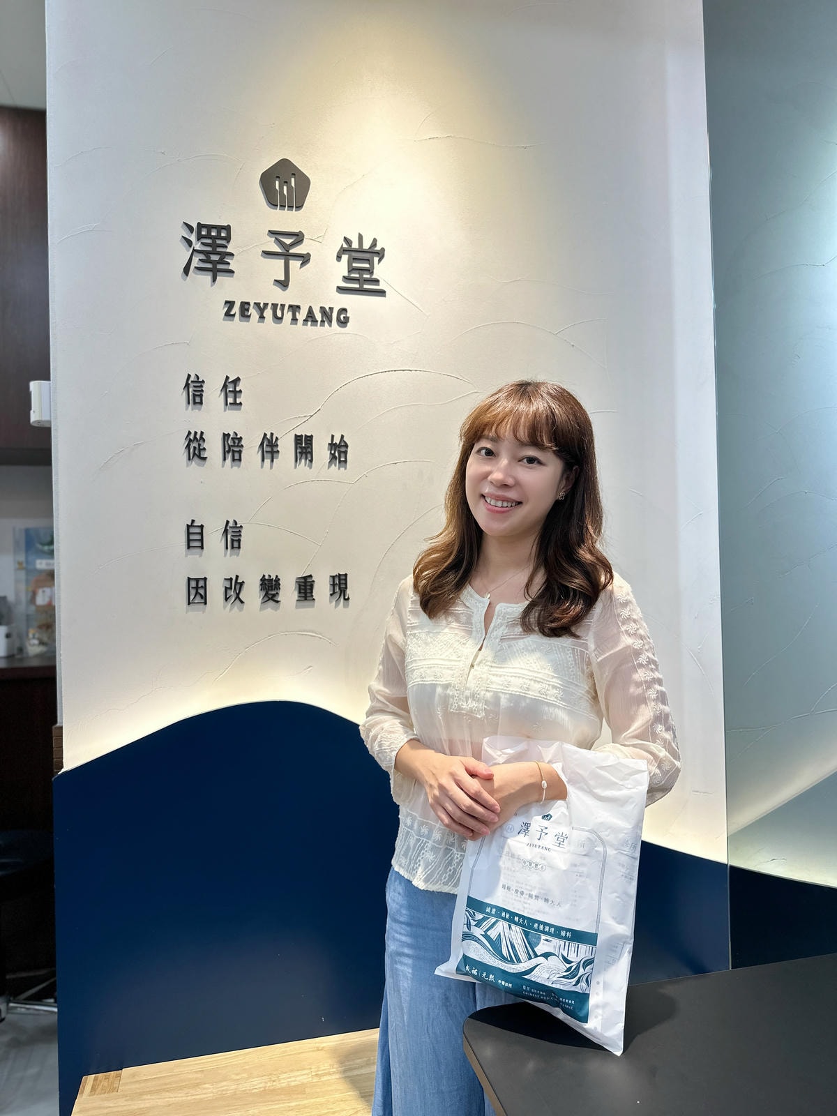 【中醫調理】迎接夏天做準備,台中『澤予堂』元熙診所 體驗 【中醫調理】迎接夏天做準備,台中『澤予堂』元熙診所 體驗