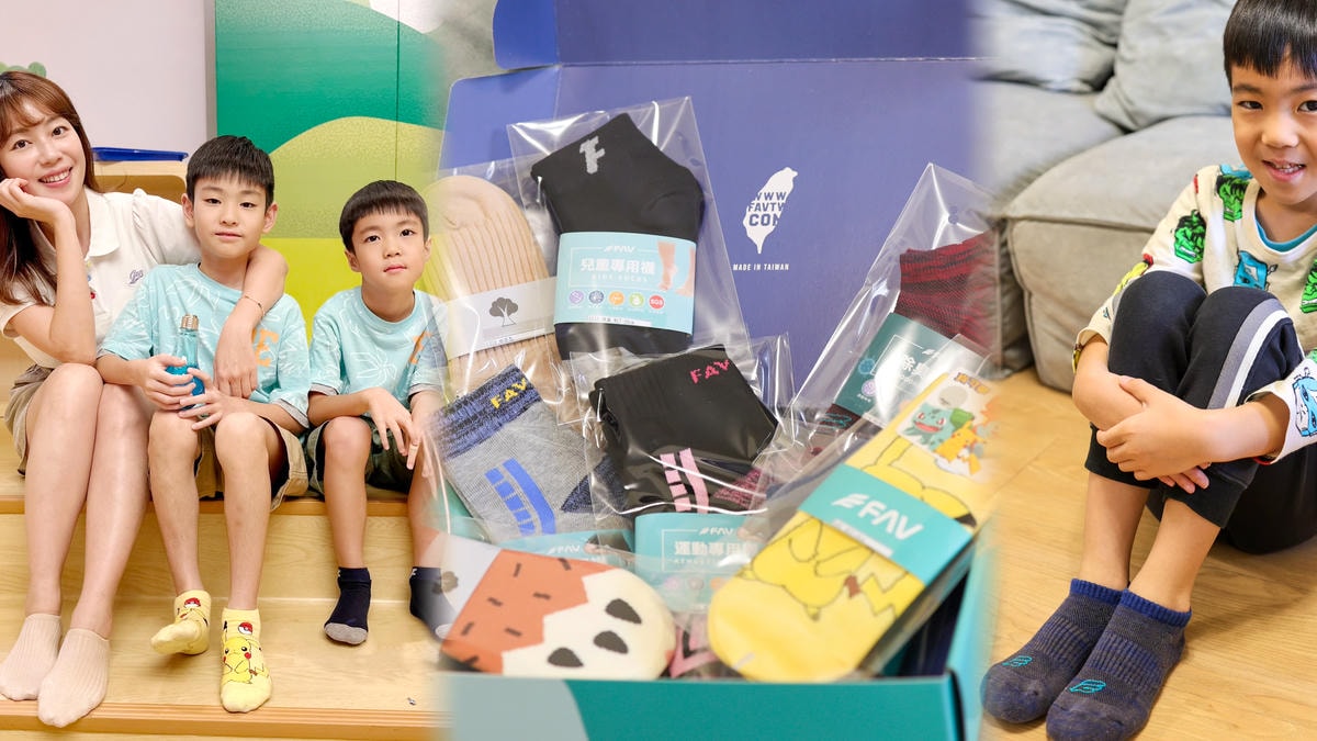 【好物推薦】平價好穿,兒童襪 親子襪 運動襪一家人喜歡的『F