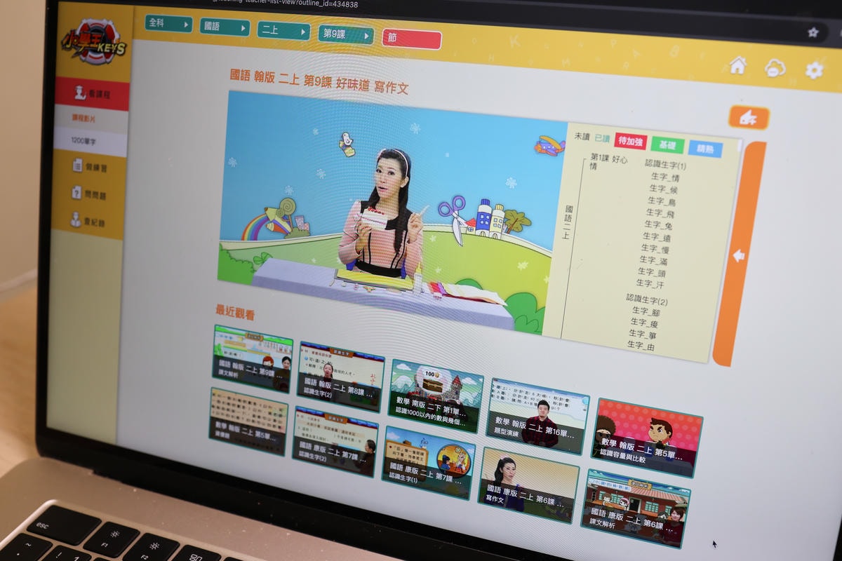 期末考檢討,寒假預習!三貝德國中小線上課程 小學王/升學王 期末考檢討,寒假預習!三貝德國中小線上課程 小學王/升學王