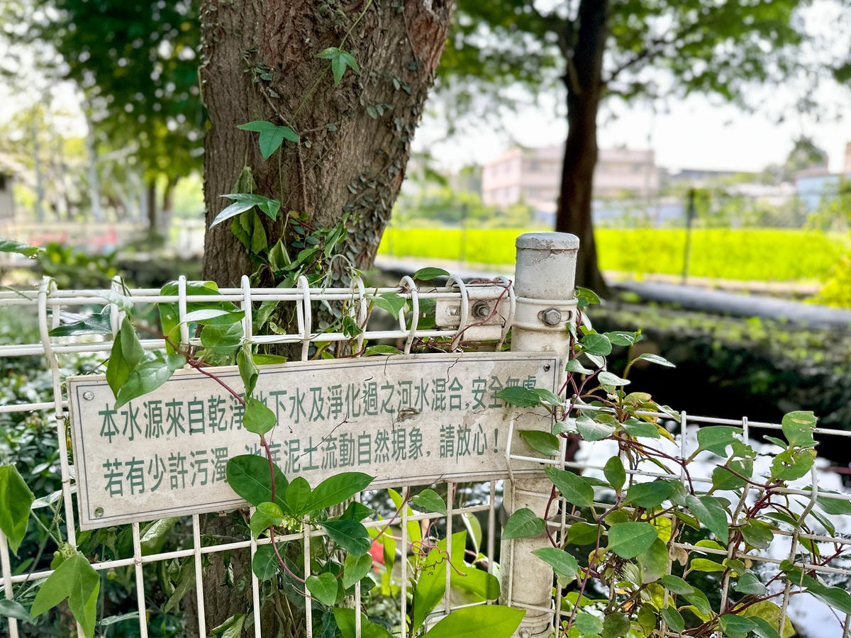 【台中景點】樹屋溜滑梯，戲水、玩沙、烤肉『赤腳丫生態農莊 』