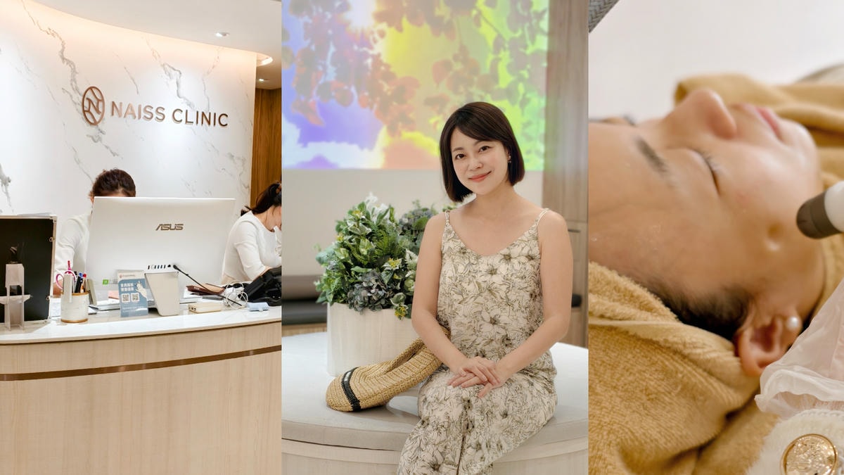 【海倫愛美】夏日肌膚清爽小心機｜奈思診所 Naiss Cli