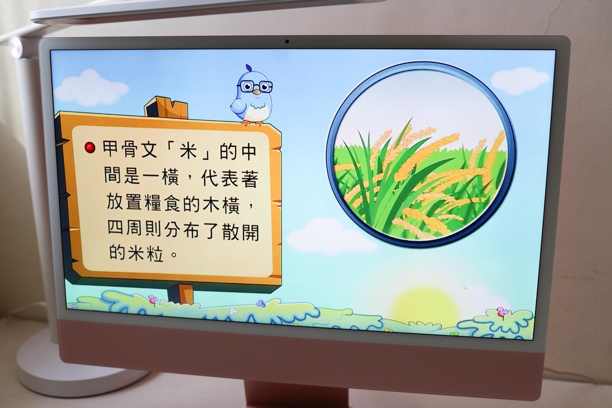 養成孩子自主學習！三貝德國中小線上課程 小學王/升學王 體驗