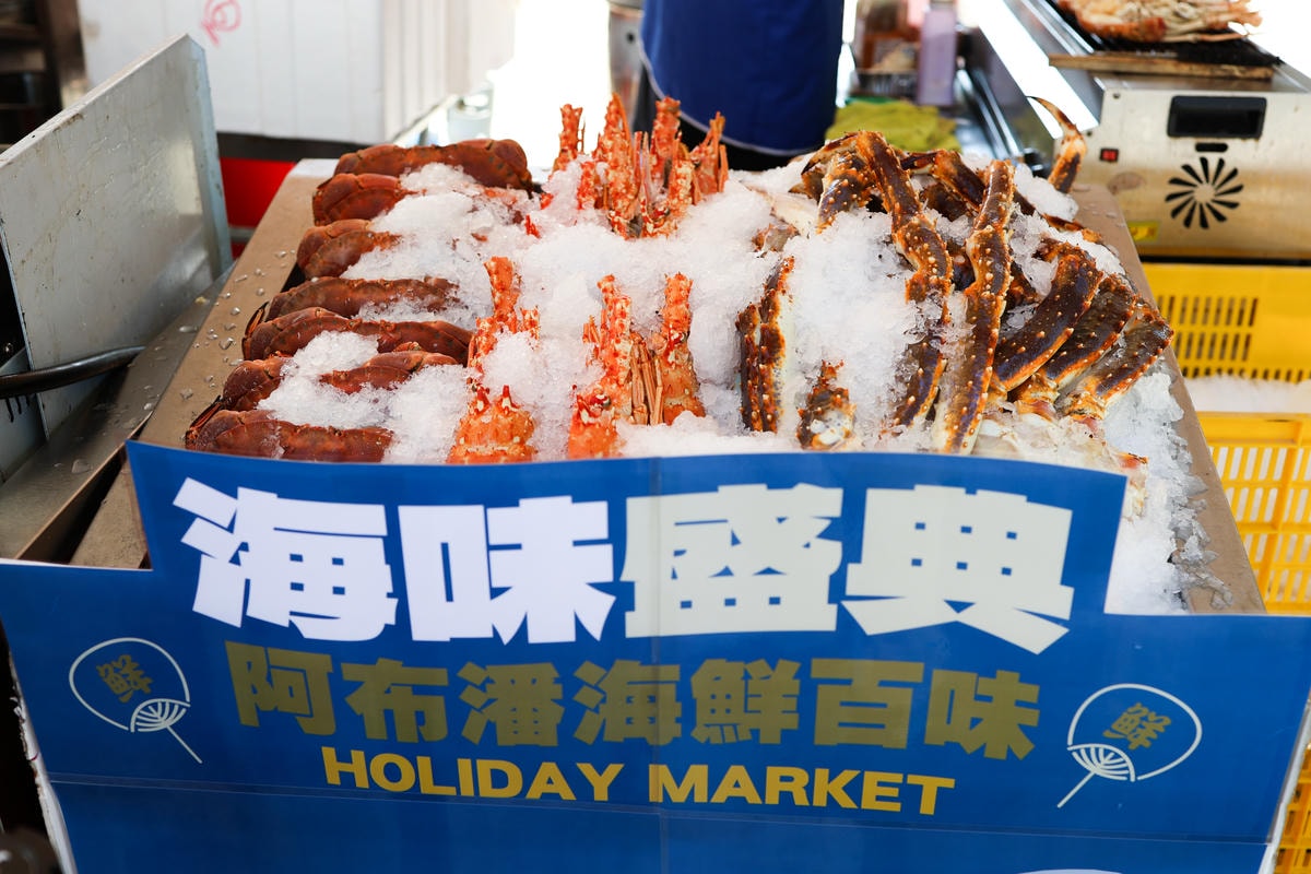 全台最大最超值活體冰鮮海鮮賣場,台中最大水產超市 『阿布潘水 全台最大最超值活體冰鮮海鮮賣場,台中最大水產超市 『阿布潘水
