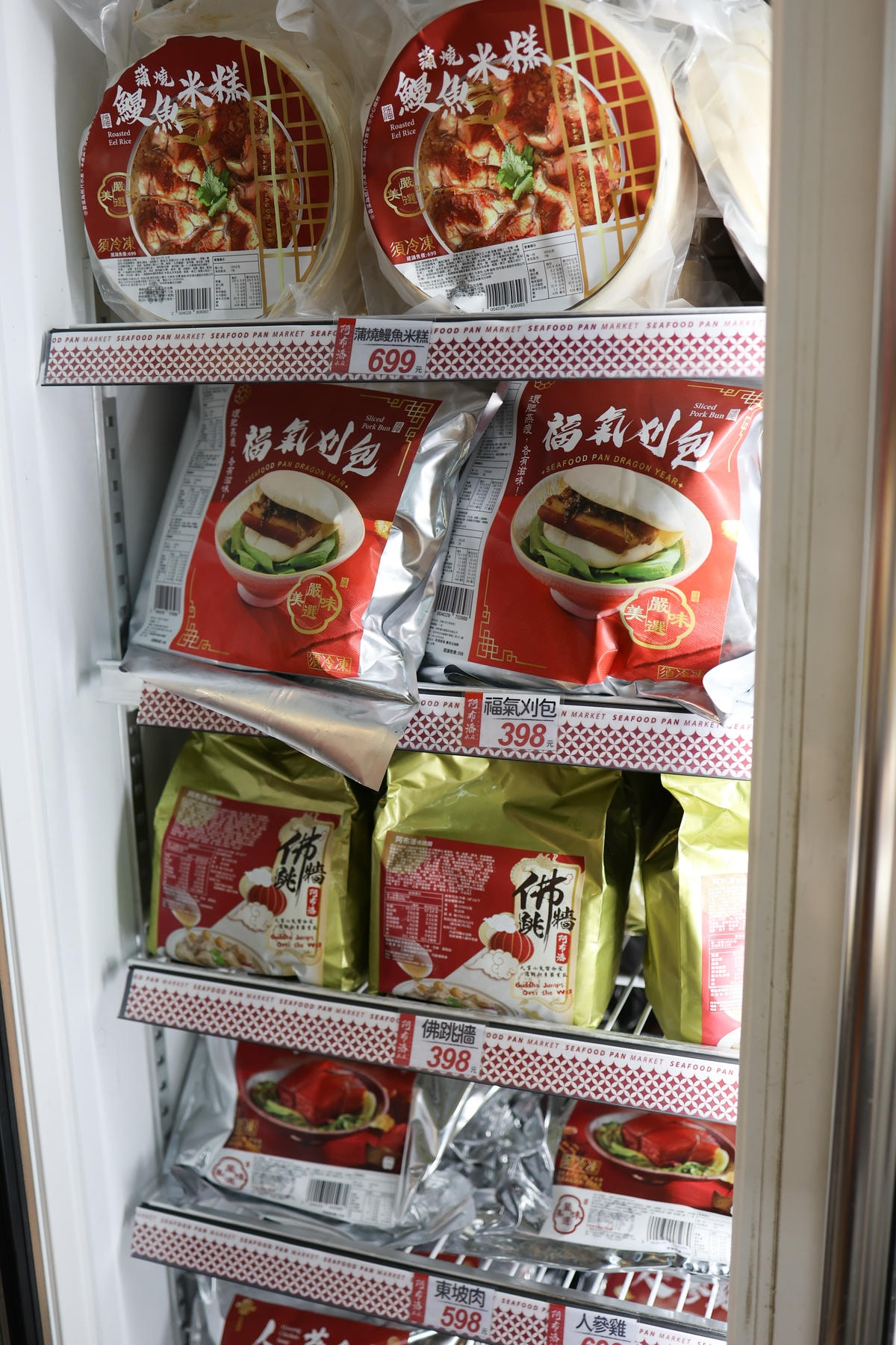 全台最大最超值活體冰鮮海鮮賣場,台中最大水產超市 『阿布潘水 全台最大最超值活體冰鮮海鮮賣場,台中最大水產超市 『阿布潘水