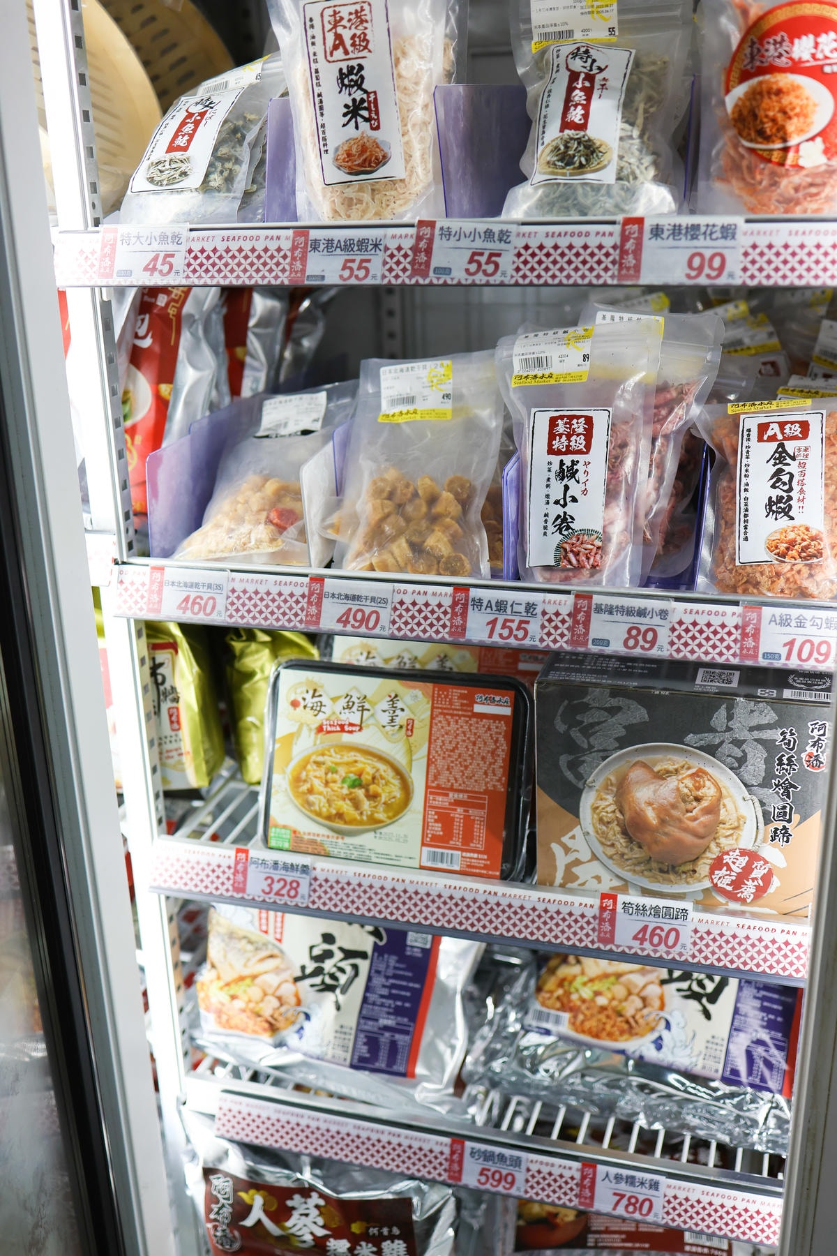 全台最大最超值活體冰鮮海鮮賣場,台中最大水產超市 『阿布潘水 全台最大最超值活體冰鮮海鮮賣場,台中最大水產超市 『阿布潘水