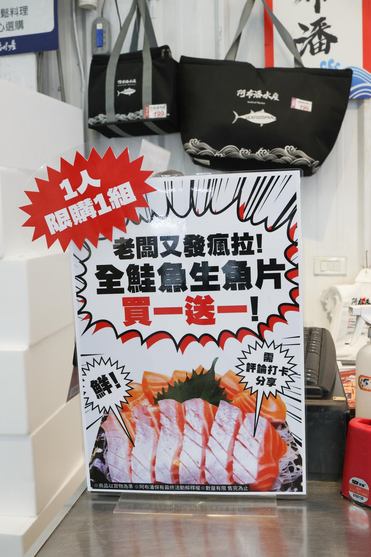 全台最大最超值活體冰鮮海鮮賣場,台中最大水產超市 『阿布潘水 全台最大最超值活體冰鮮海鮮賣場,台中最大水產超市 『阿布潘水