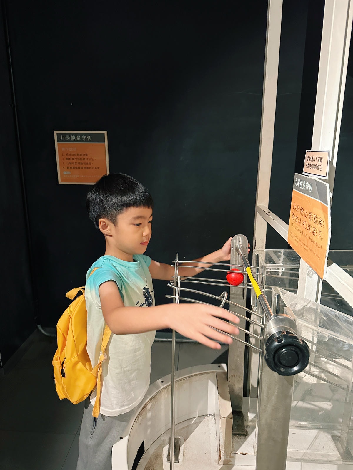 【台北景點】士林科教館『國立臺灣科學教育館』雨天備案,銅板價 【台北景點】士林科教館『國立臺灣科學教育館』雨天備案,銅板價