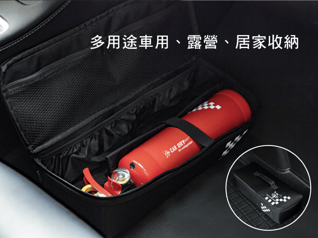 不怕一萬只怕萬一!出外旅遊安全防護,正德防火 小型車用滅火器 不怕一萬只怕萬一!出外旅遊安全防護,正德防火 小型車用滅火器