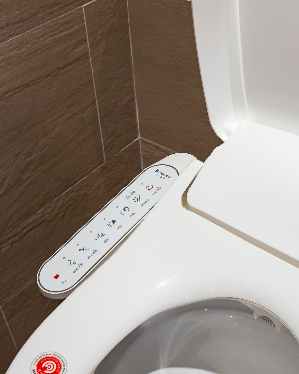 衛浴新享受!badeboss 瞬熱式溫水洗淨 智能馬桶蓋 衛浴新享受!badeboss 瞬熱式溫水洗淨 智能馬桶蓋