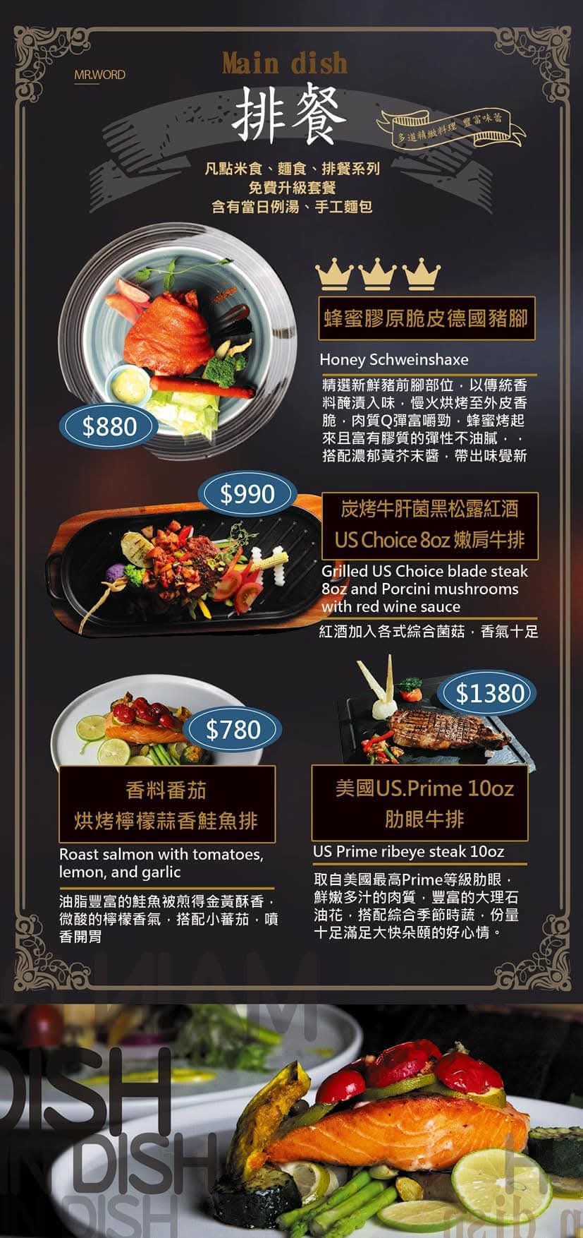 【桃園美食】老街溪河濱步道,巷子裡的小歐洲|沃德先生烘焙餐館心得分享 - 第10張圖 【桃園美食】老街溪河濱步道,巷子裡的小歐洲|沃德先生烘焙餐館心得分享