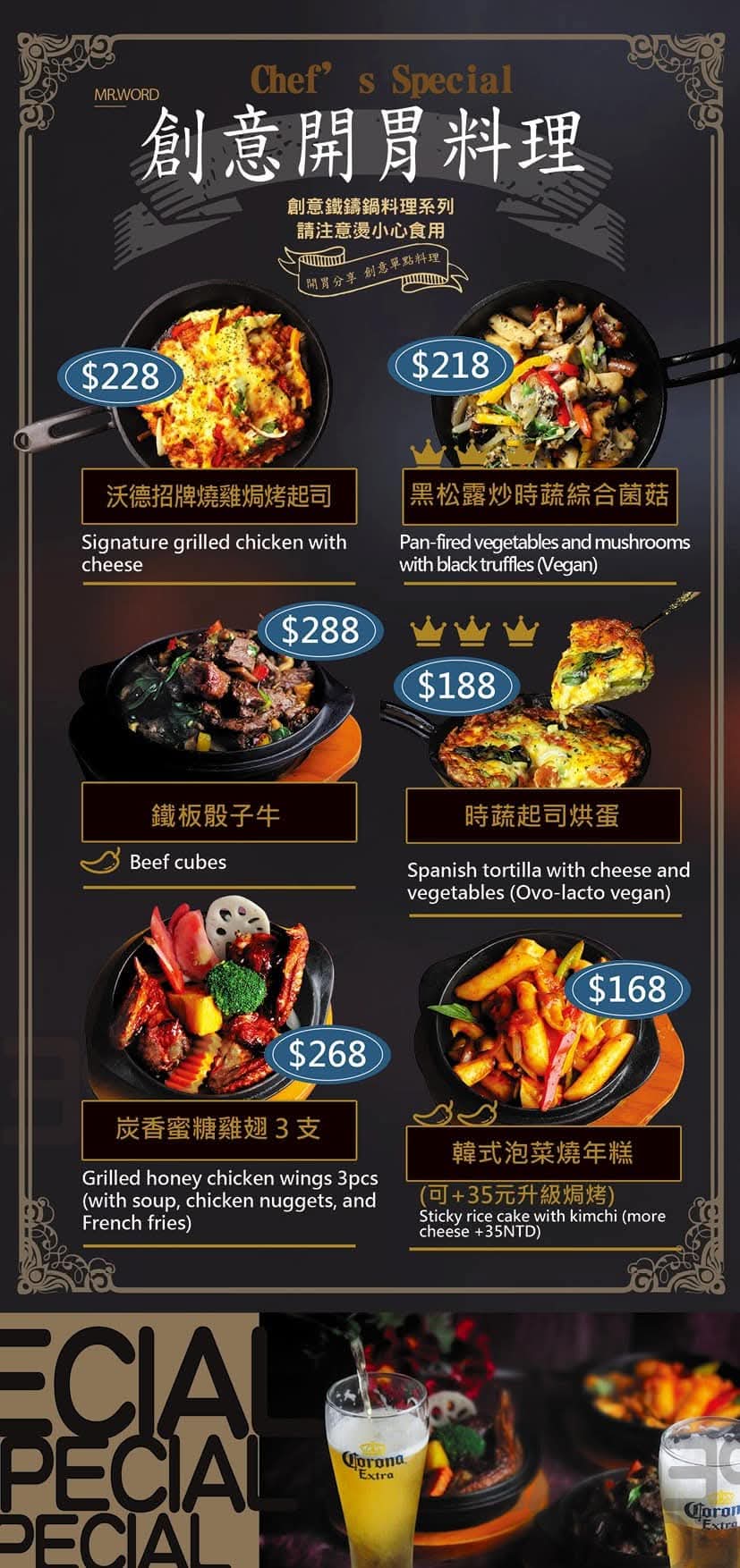 【桃園美食】老街溪河濱步道,巷子裡的小歐洲|沃德先生烘焙餐館心得分享 - 第13張圖 【桃園美食】老街溪河濱步道,巷子裡的小歐洲|沃德先生烘焙餐館心得分享