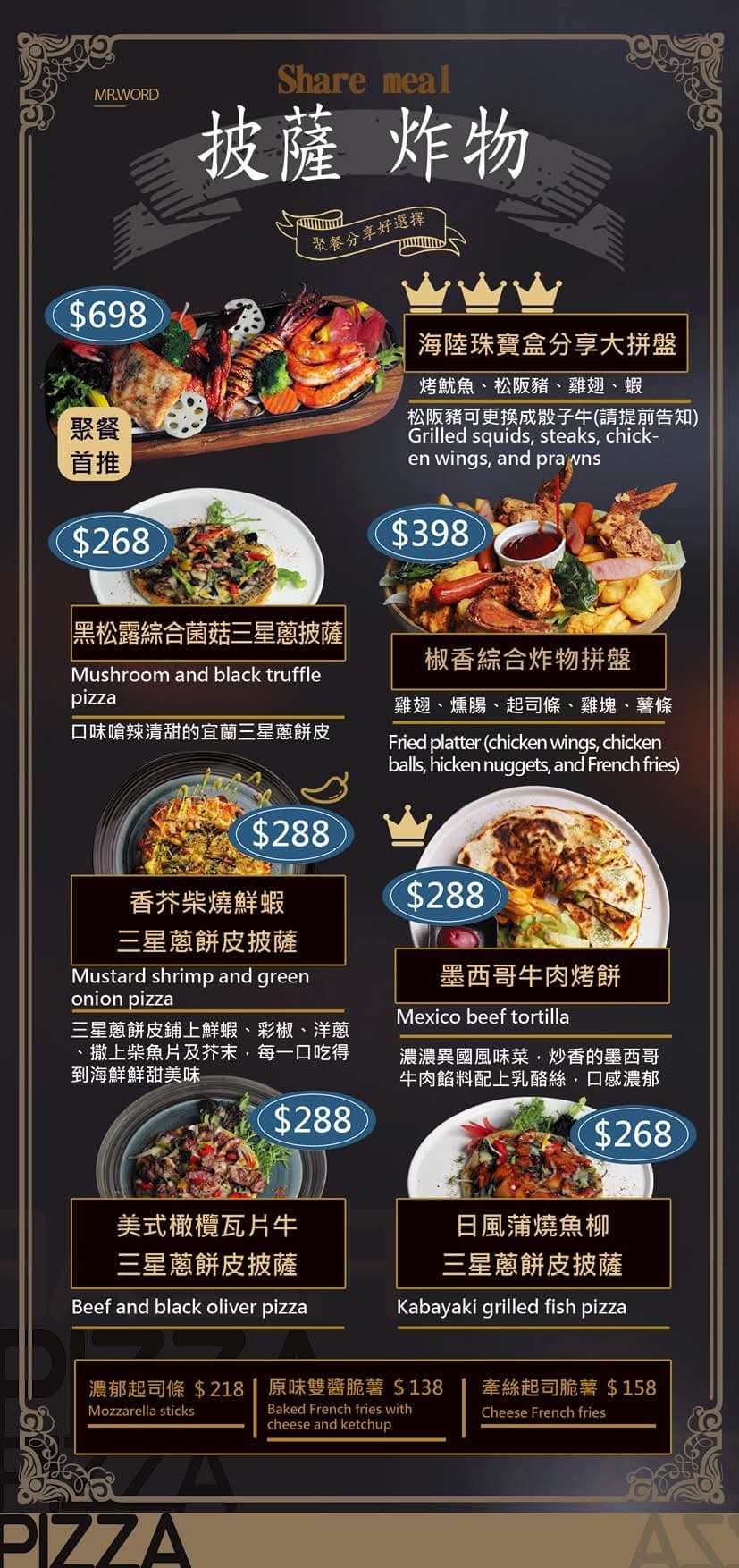 【桃園美食】老街溪河濱步道,巷子裡的小歐洲|沃德先生烘焙餐館心得分享 - 第14張圖 【桃園美食】老街溪河濱步道,巷子裡的小歐洲|沃德先生烘焙餐館心得分享