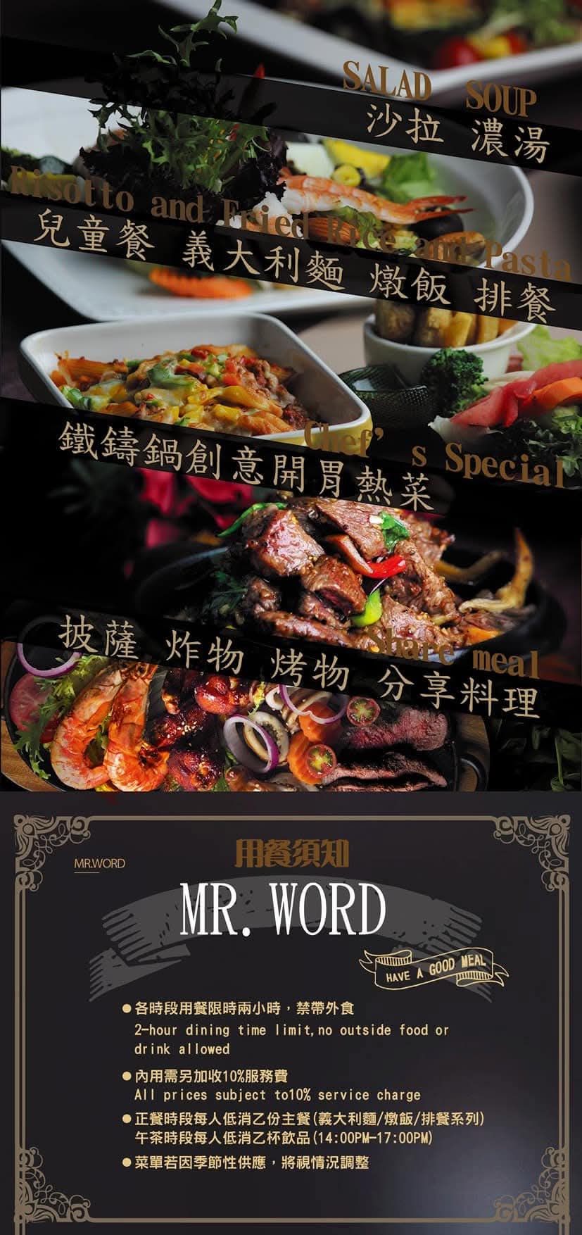 【桃園美食】老街溪河濱步道,巷子裡的小歐洲|沃德先生烘焙餐館心得分享 - 第15張圖 【桃園美食】老街溪河濱步道,巷子裡的小歐洲|沃德先生烘焙餐館心得分享