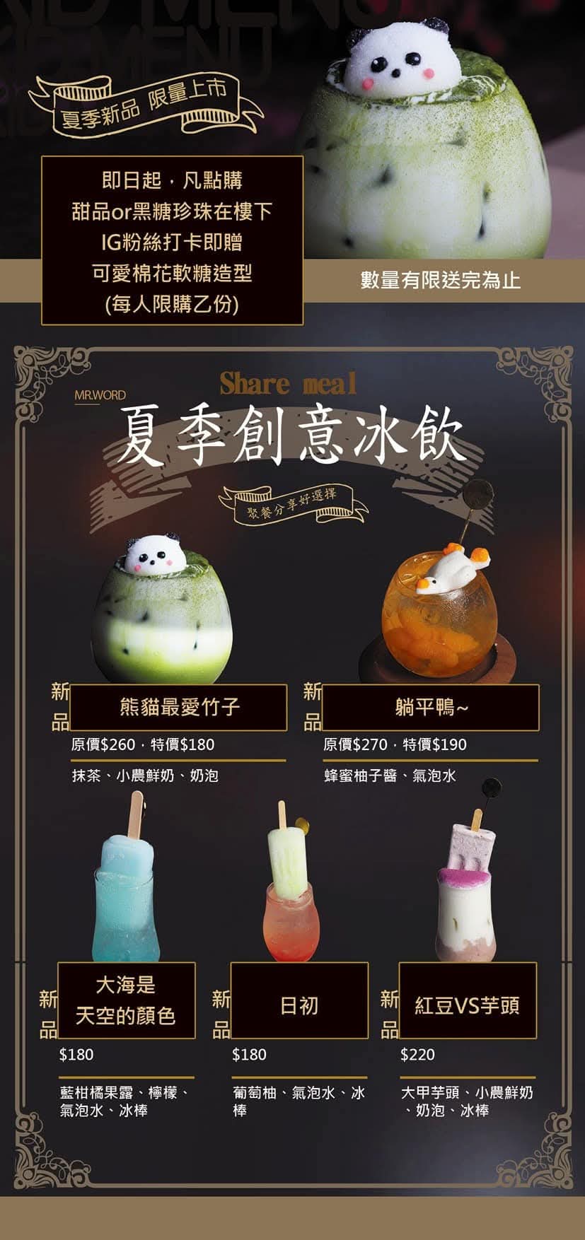 【桃園美食】老街溪河濱步道,巷子裡的小歐洲|沃德先生烘焙餐館心得分享 - 第12張圖 【桃園美食】老街溪河濱步道,巷子裡的小歐洲|沃德先生烘焙餐館心得分享