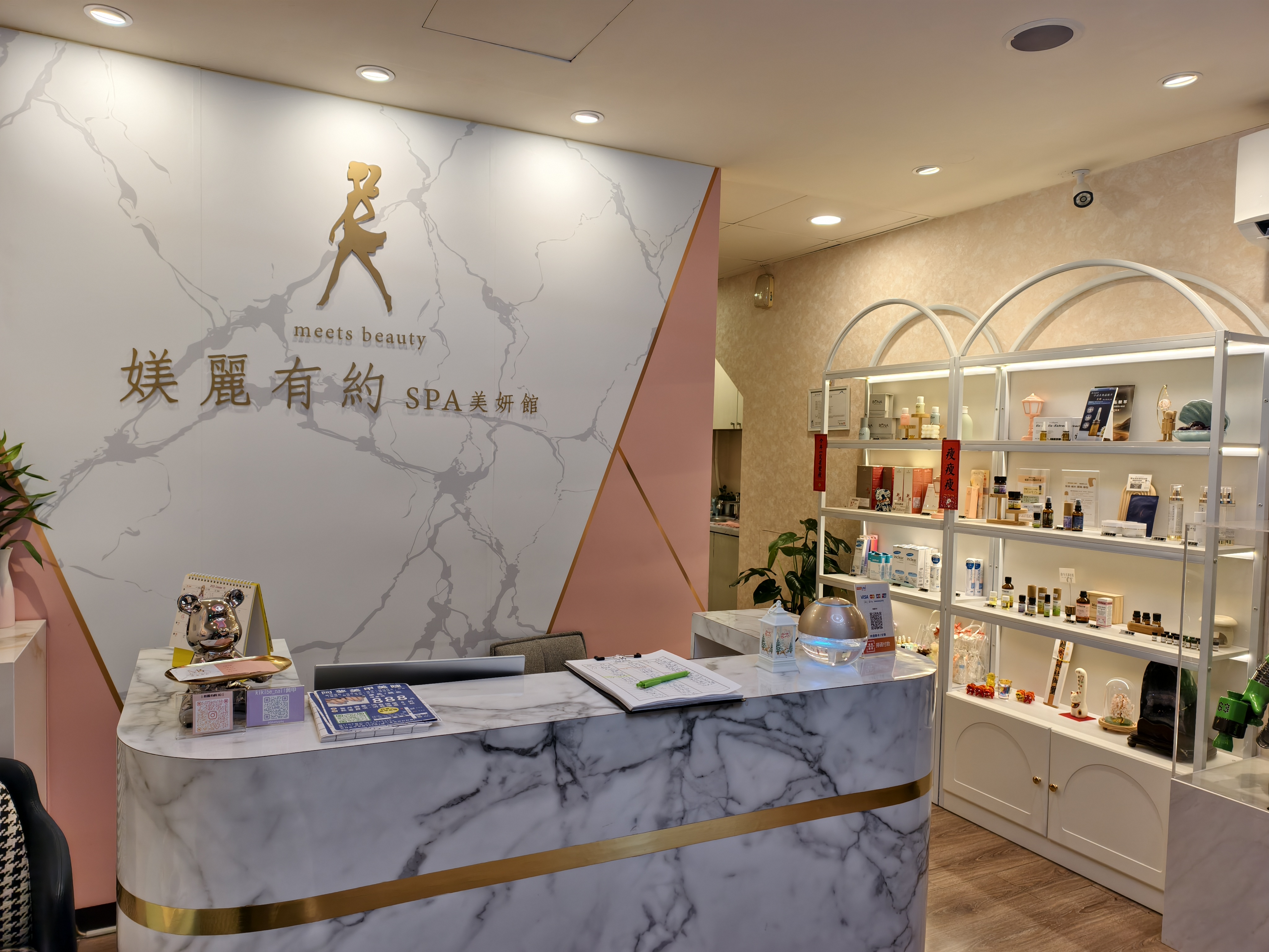 《新莊SPA推薦》媄麗有約SPA美妍館|精油占卜+深層按摩+體雕+岩盤浴,一次舒壓好舒服 - 第2張圖 《新莊SPA推薦》媄麗有約SPA美妍館|精油占卜+深層按摩+體雕+岩盤浴,一次舒壓好舒服