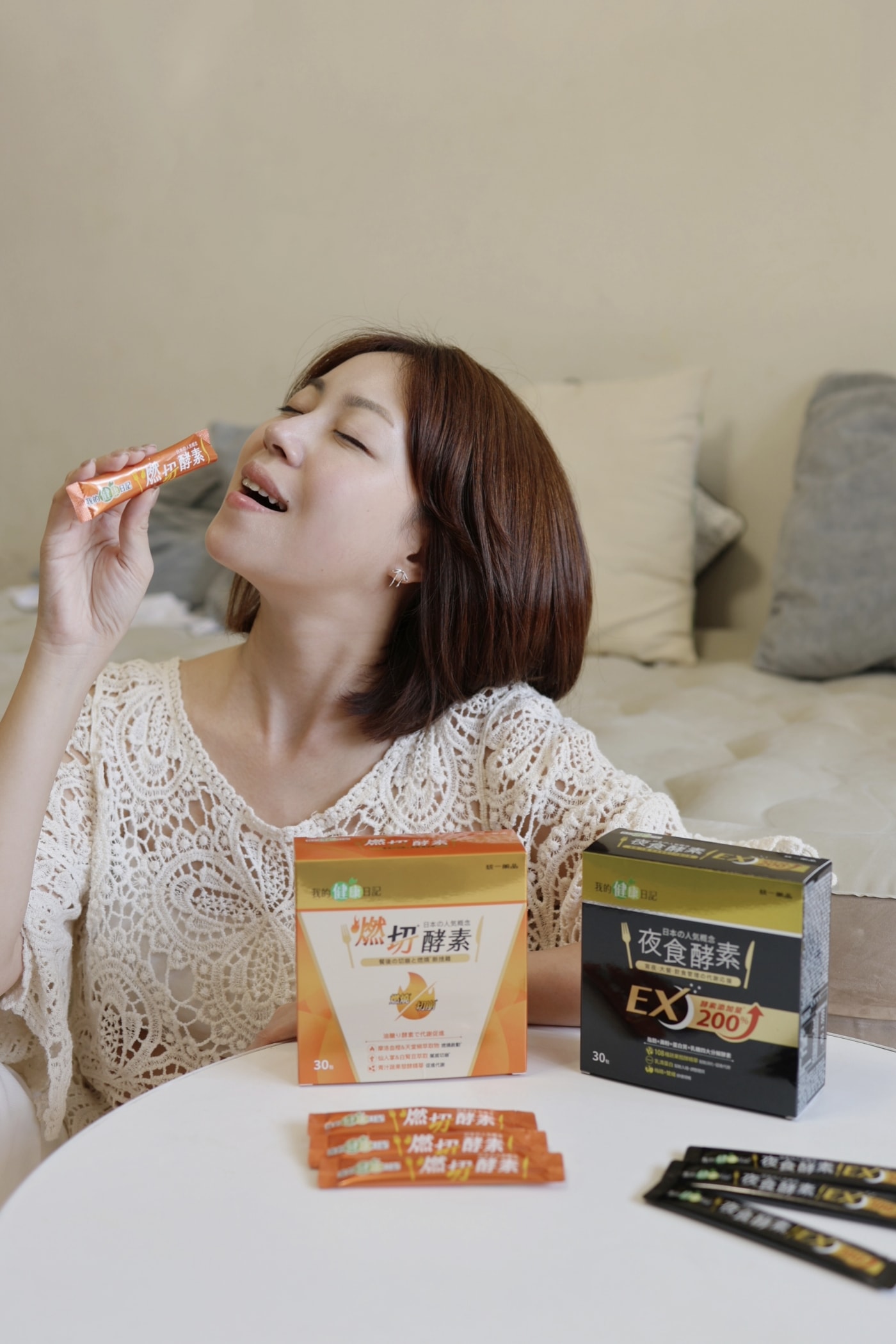 【我的健康日記】燃切¹酵素＋【我的健康日記】夜食酵素 EX｜保健食品推薦！調整體質、代謝²不間斷的日夜雙酵生活管理