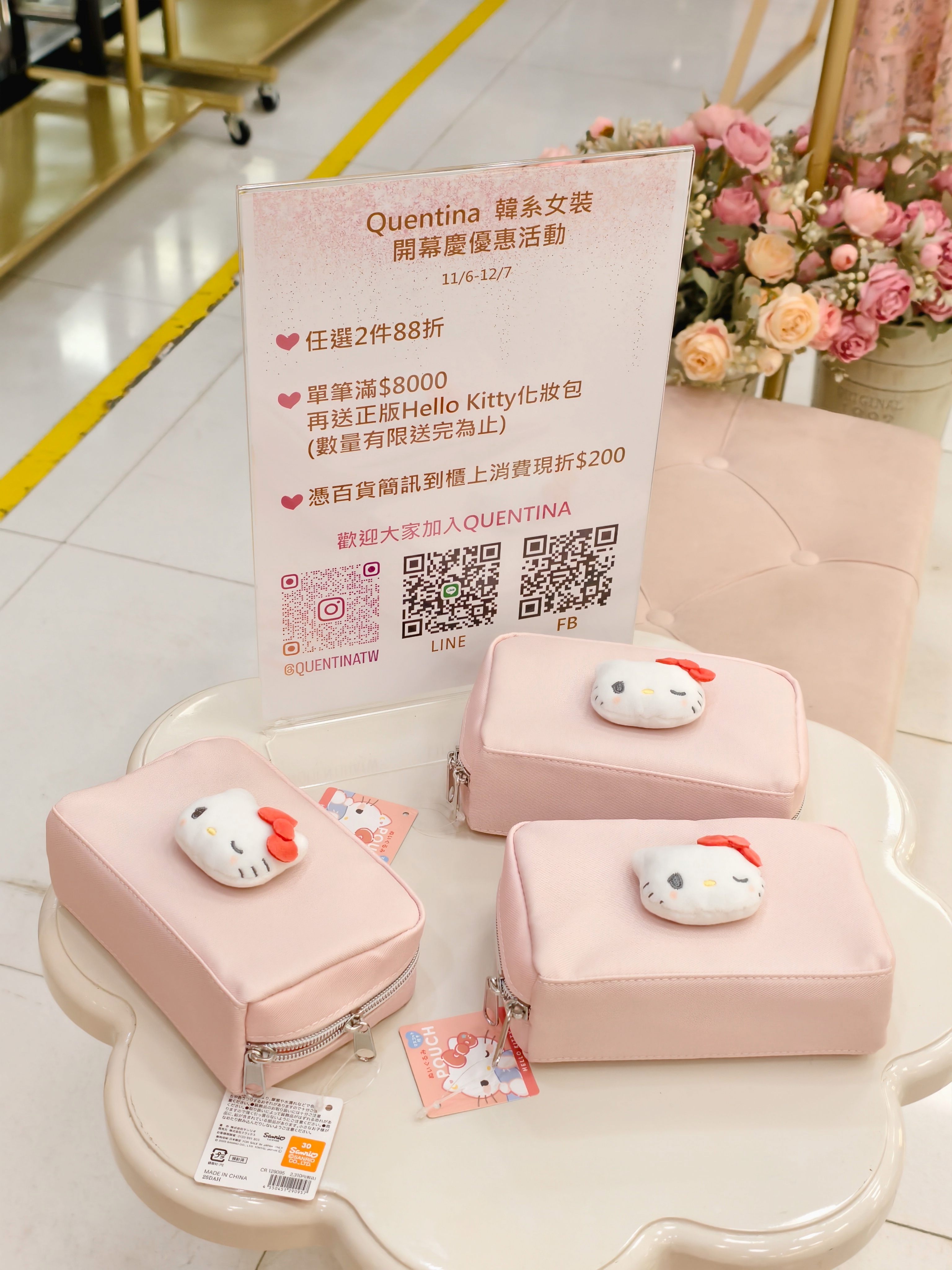 正式洋裝哪裡買?推薦Quentina韓系服飾變身韓劇女主角,小香風、法式浪漫、韓系小清新多種風格好穿搭,最新板橋遠百中山店快閃好康(滿額送好禮) - 第13張圖 正式洋裝哪裡買?推薦Quentina韓系服飾變身韓劇女主角,小香風、法式浪漫、韓系小清新多種風格好穿搭,最新板橋遠百中山店快閃好康(滿額送好禮)