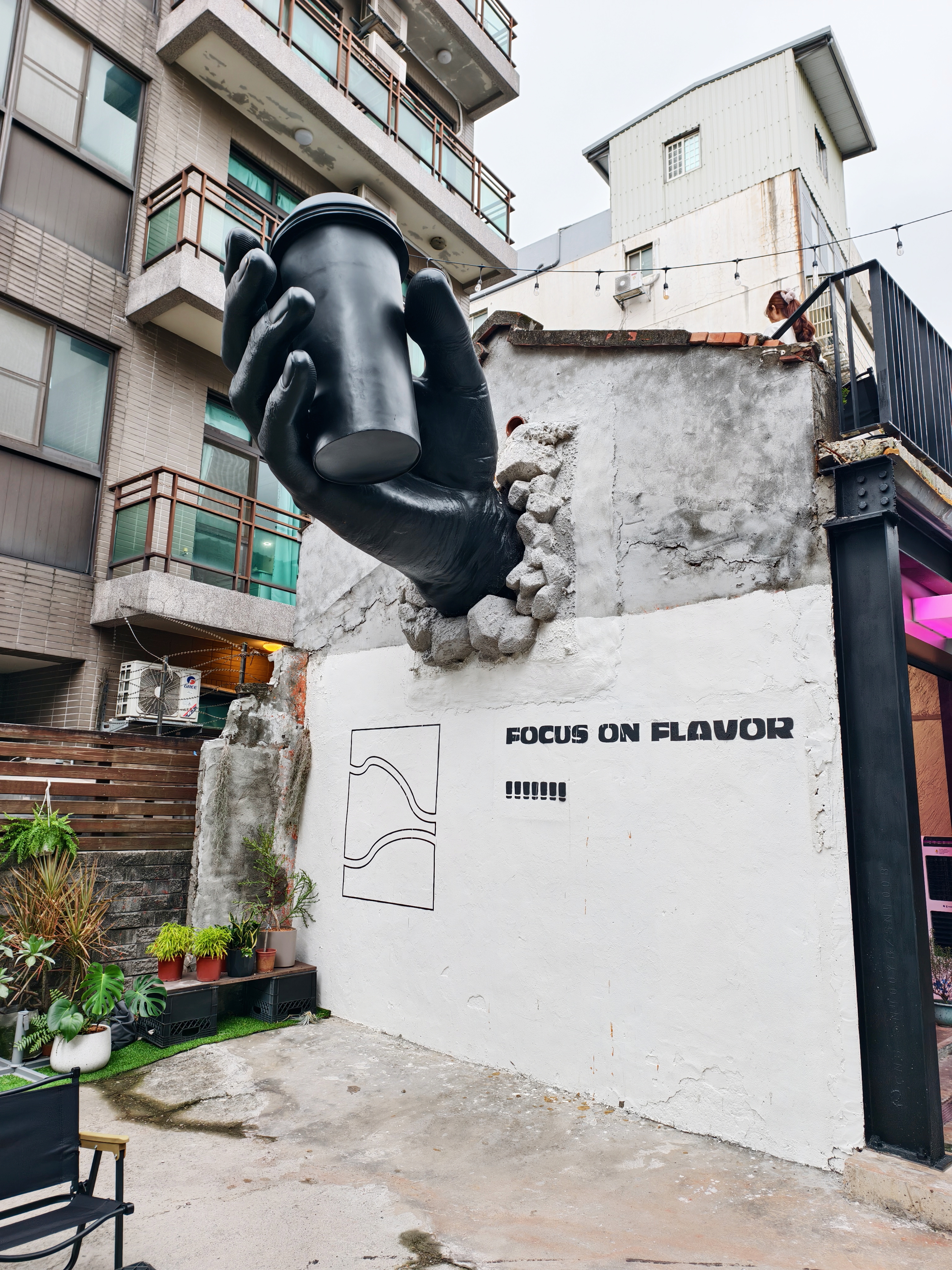 中壢新開幕咖啡廳推薦!Focus on Flavor 2:戶外咖啡廳,巨大黑手牆搭配創意特調 - 第1張圖 中壢新開幕咖啡廳推薦!Focus on Flavor 2:戶外咖啡廳,巨大黑手牆搭配創意特調