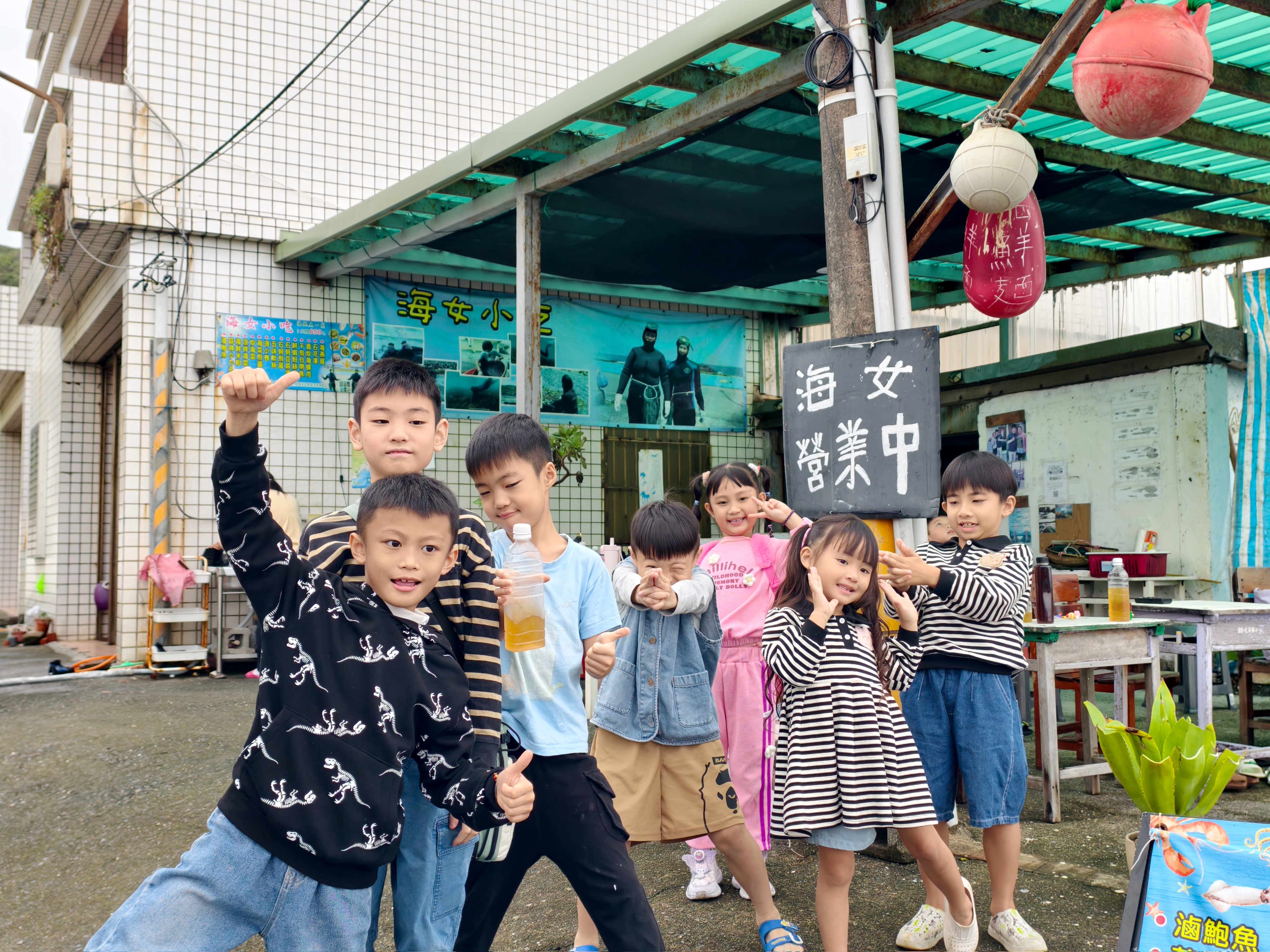 【馬崗漁村親子體驗】跟著海女阿嬤下海!貢寮最東邊的潮間帶生態冒險 - 第1張圖 【馬崗漁村親子體驗】跟著海女阿嬤下海!貢寮最東邊的潮間帶生態冒險