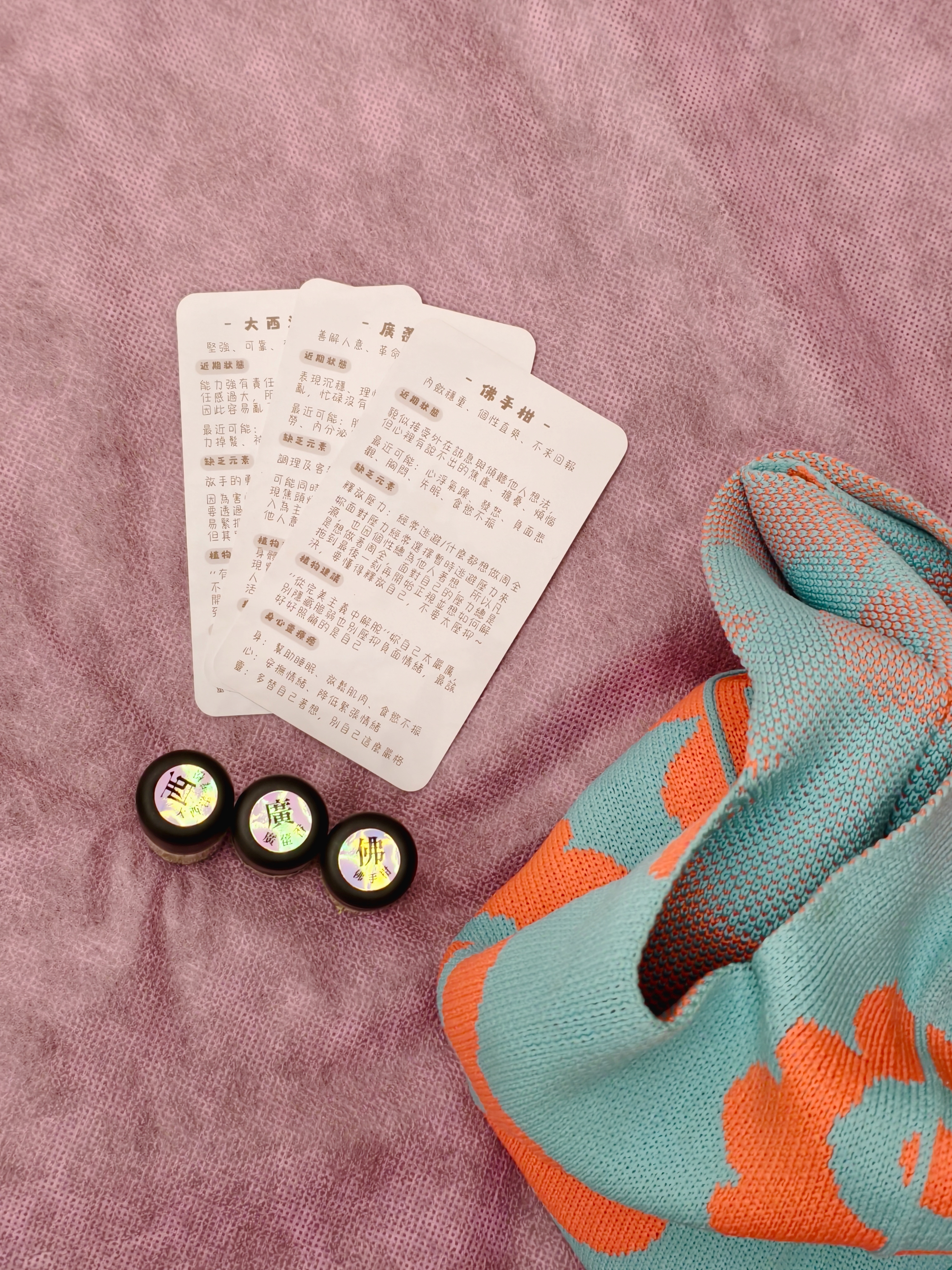 《新莊SPA推薦》媄麗有約SPA美妍館|精油占卜+深層按摩+體雕+岩盤浴,一次舒壓好舒服 - 第4張圖 《新莊SPA推薦》媄麗有約SPA美妍館|精油占卜+深層按摩+體雕+岩盤浴,一次舒壓好舒服