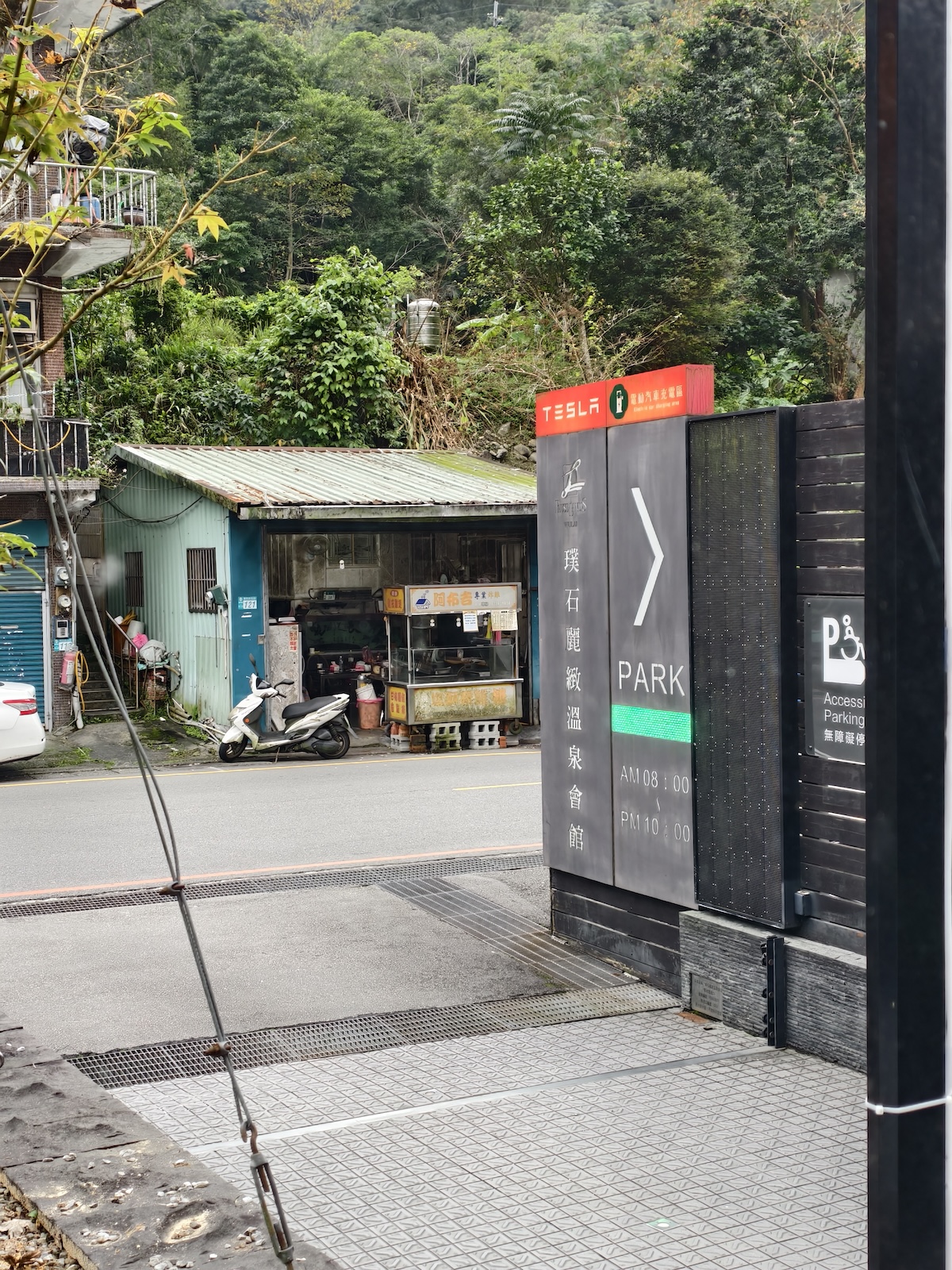 【烏來溫泉推薦】璞石麗緻溫泉會館湯屋和下午茶實訪,號稱烏來最美溫泉會館 - 第2張圖 【烏來溫泉推薦】璞石麗緻溫泉會館湯屋和下午茶實訪,號稱烏來最美溫泉會館