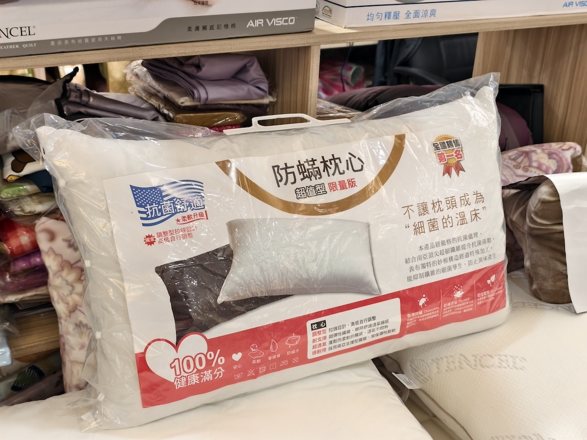【桃園南崁床墊推薦】床的工匠 南崁店心得｜自產自銷、百坪展示空間，新年優惠入手超划算