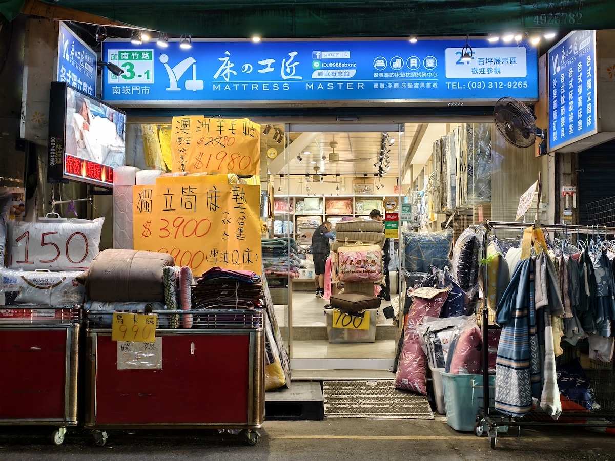 【桃園南崁床墊推薦】床的工匠 南崁店心得｜自產自銷、百坪展示空間，新年優惠入手超划算