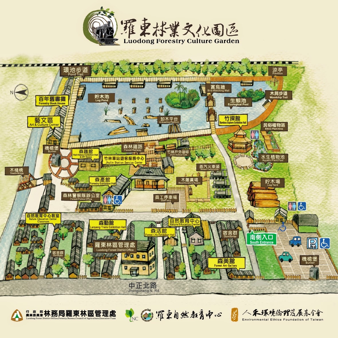 【宜蘭親子景點】羅東林場Kids 扣屋:免門票木育天堂!雨天備案首選,在檜木香氣裡玩遍羅東林業文化園區 - 第2張圖 【宜蘭親子景點】羅東林場Kids 扣屋:免門票木育天堂!雨天備案首選,在檜木香氣裡玩遍羅東林業文化園區