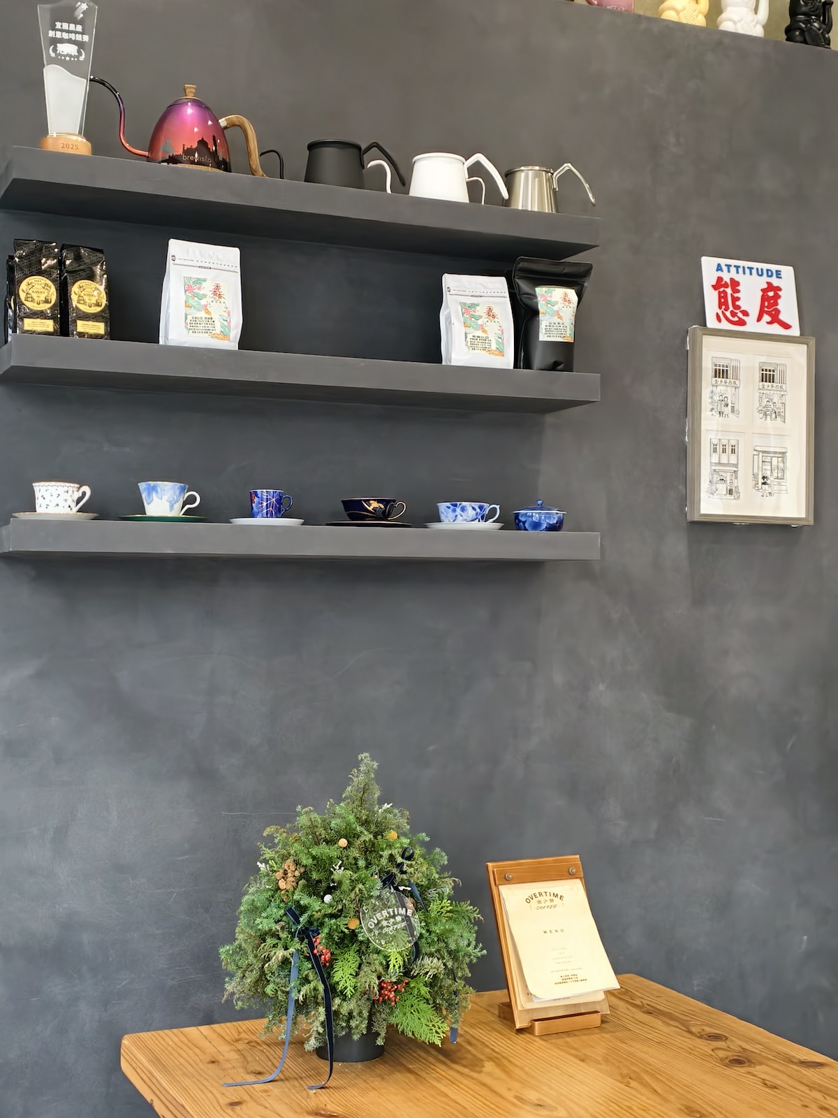 【宜蘭頭城咖啡廳】金少爺咖啡Overtime Coffee:巷弄裡的職人靈魂,冠軍咖啡好好喝 - 第1張圖 【宜蘭頭城咖啡廳】金少爺咖啡Overtime Coffee:巷弄裡的職人靈魂,冠軍咖啡好好喝
