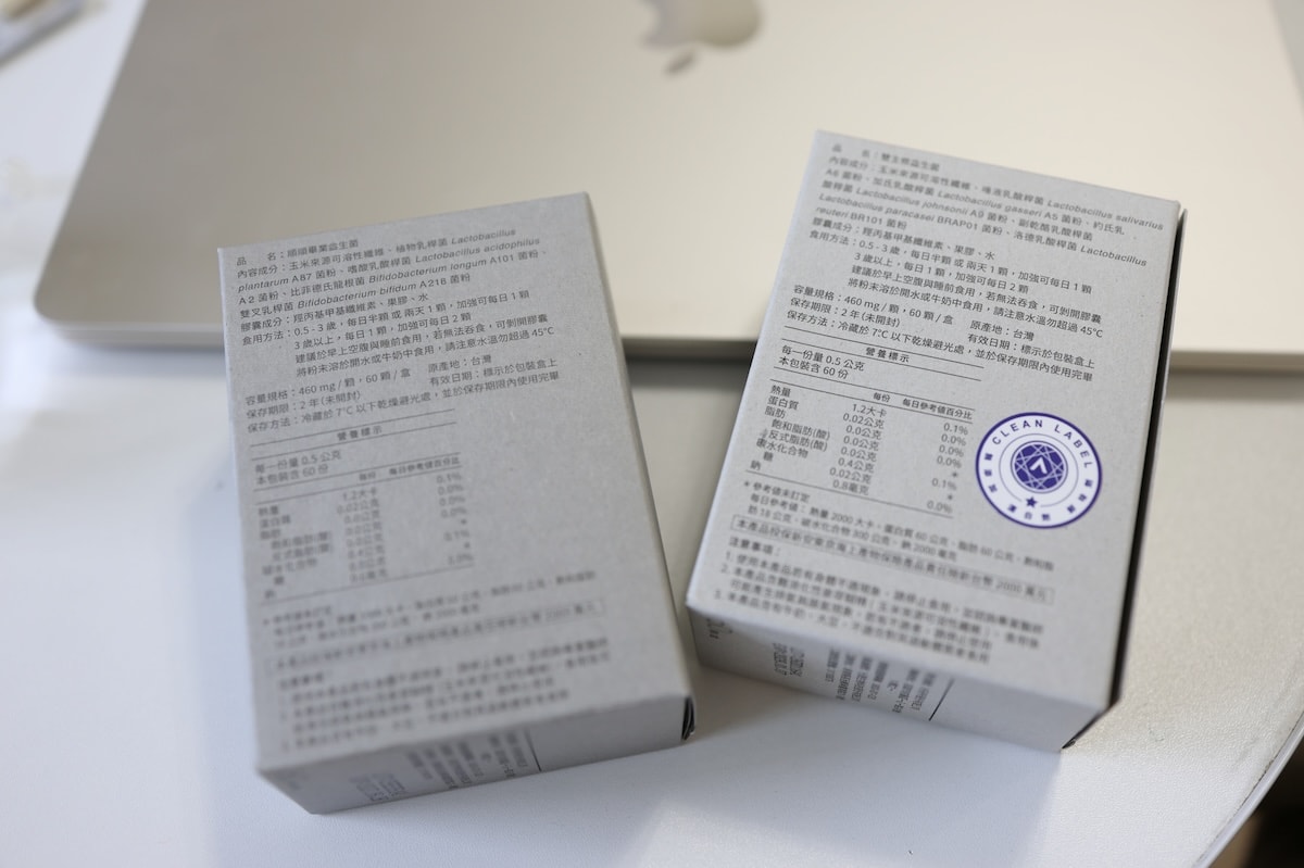 【益生菌推薦】別再掉進菌數陷阱!Betterology 好研所「減法保健」,最純粹的日常保養 - 第5張圖 【益生菌推薦】別再掉進菌數陷阱!Betterology 好研所「減法保健」,最純粹的日常保養