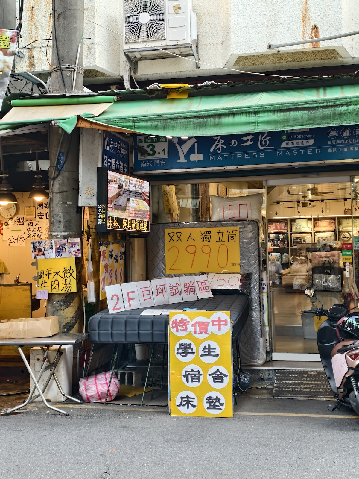 【桃園南崁床墊推薦】床的工匠 二訪南崁店心得｜南崁市場內、2F百坪展示空間、工廠直營、一站式買齊床墊、寢具、枕頭