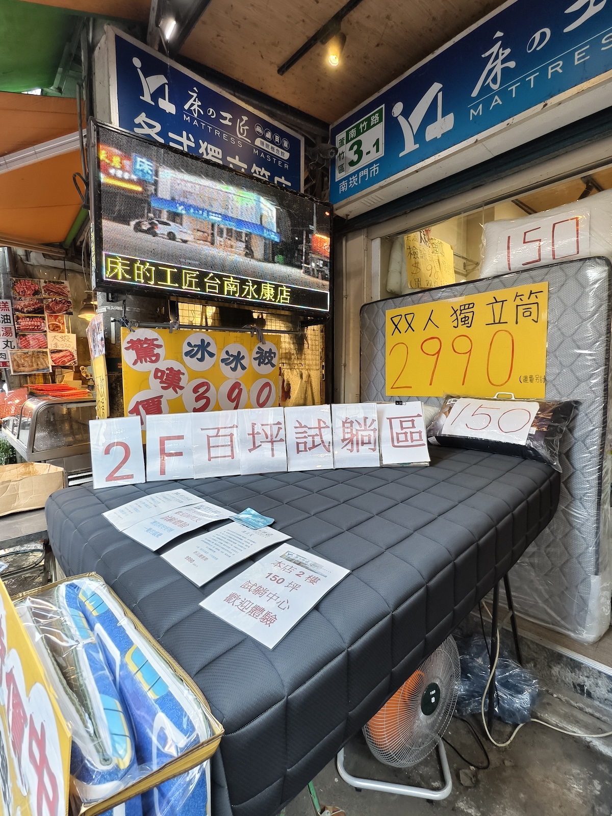 【桃園南崁床墊推薦】床的工匠 二訪南崁店心得｜南崁市場內、2F百坪展示空間、工廠直營、一站式買齊床墊、寢具、枕頭