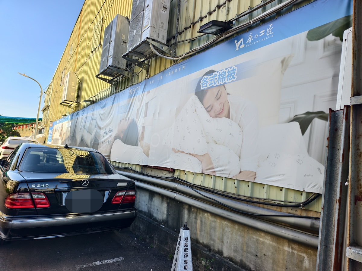 【新北床墊推薦】床的工匠土城店探店心得!附停車場、涼爽冷氣吹到飽、專人親切介紹,挑選夢幻床墊與優質寢具首選 - 第3張圖 【新北床墊推薦】床的工匠土城店探店心得!附停車場、涼爽冷氣吹到飽、專人親切介紹,挑選夢幻床墊與優質寢具首選