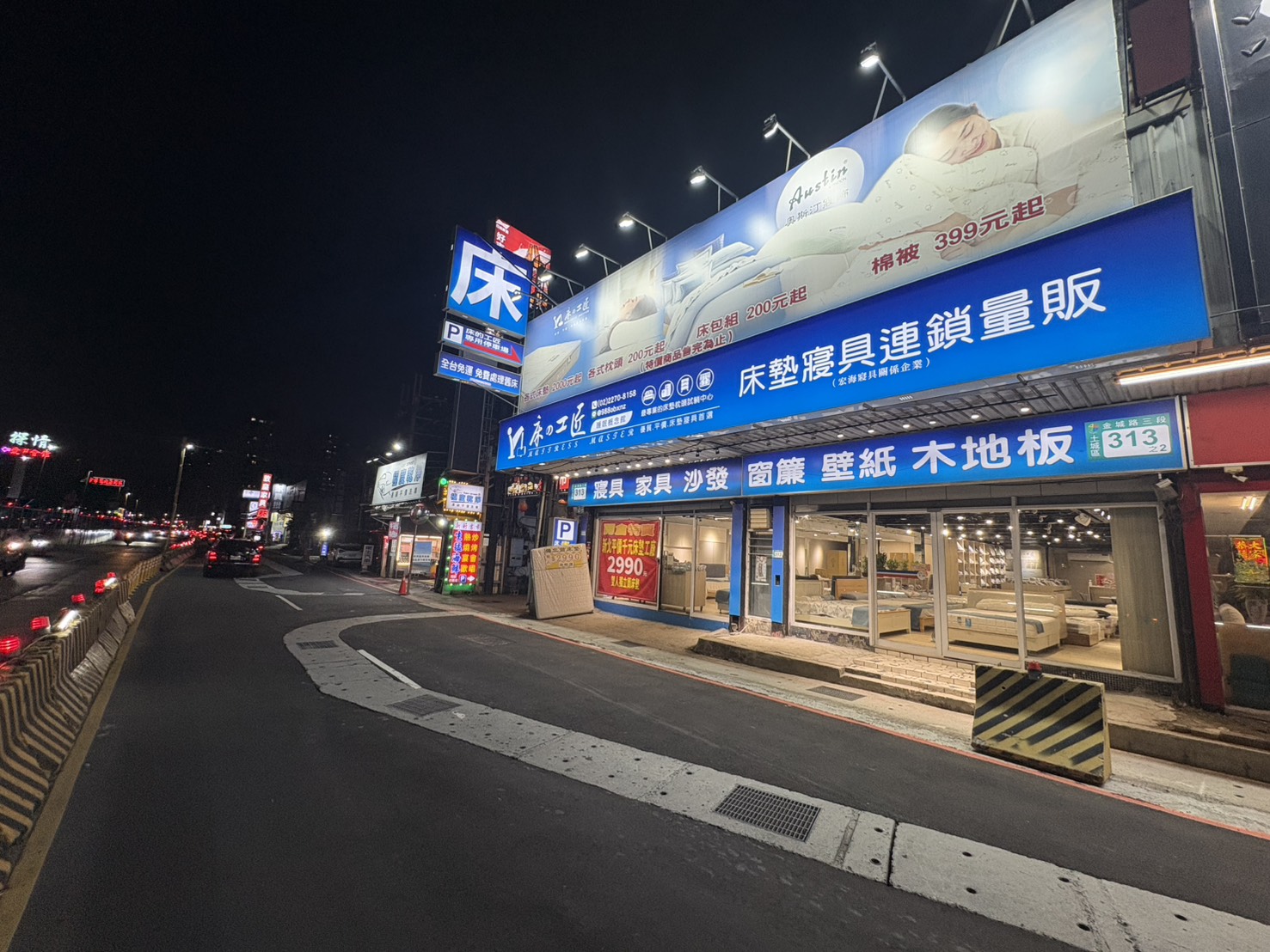 【新北床墊推薦】床的工匠土城店探店心得!附停車場、涼爽冷氣吹到飽、專人親切介紹,挑選夢幻床墊與優質寢具首選 - 第1張圖 【新北床墊推薦】床的工匠土城店探店心得!附停車場、涼爽冷氣吹到飽、專人親切介紹,挑選夢幻床墊與優質寢具首選